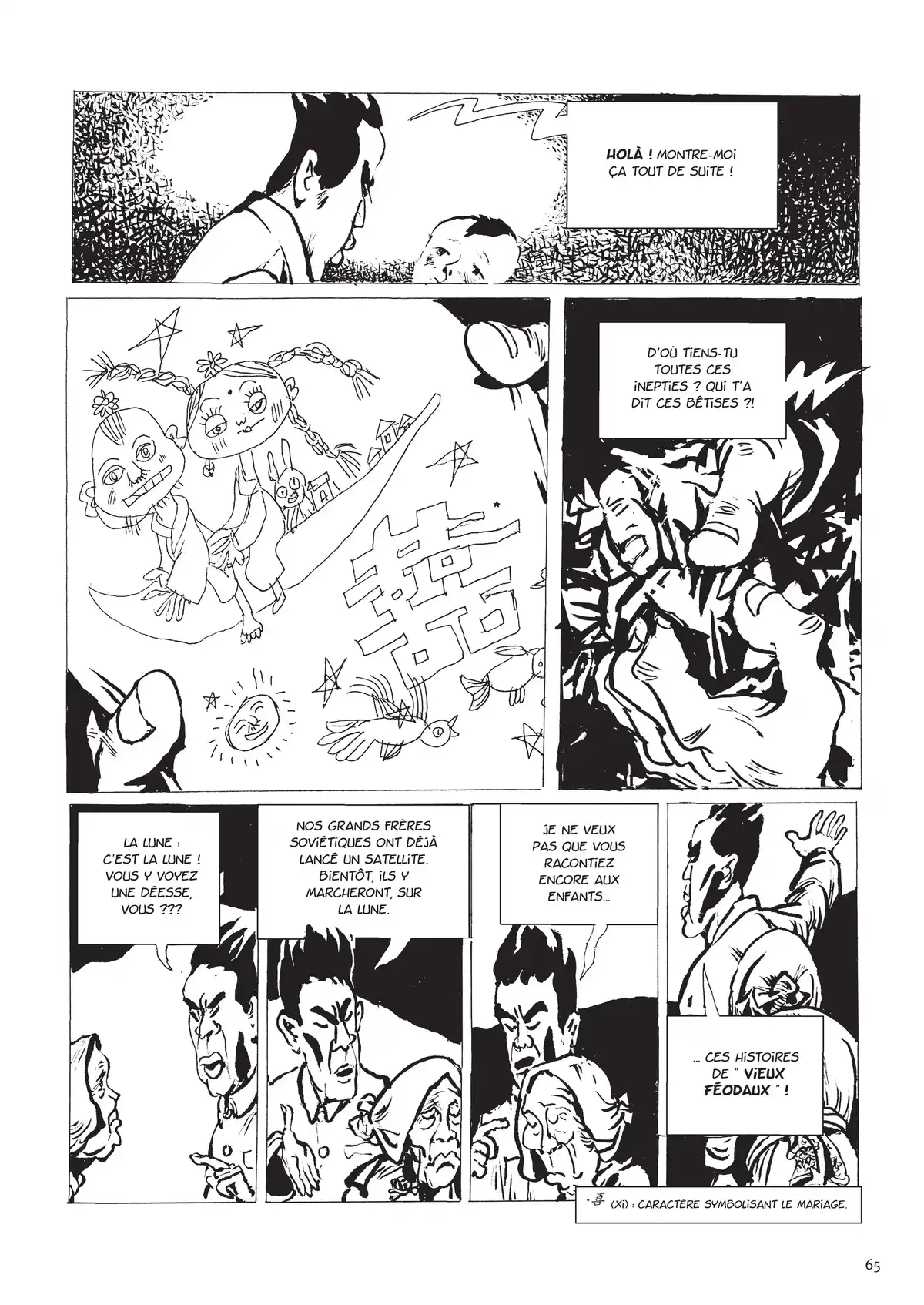 Une vie chinoise Volume 1 page 56