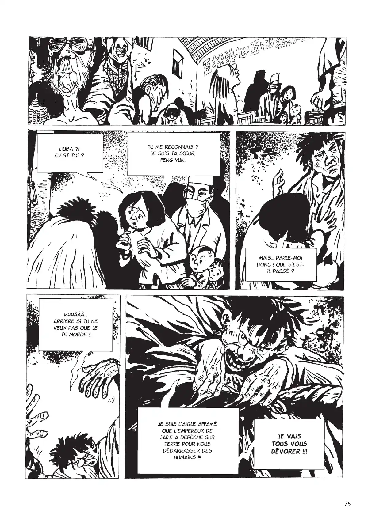 Une vie chinoise Volume 1 page 66