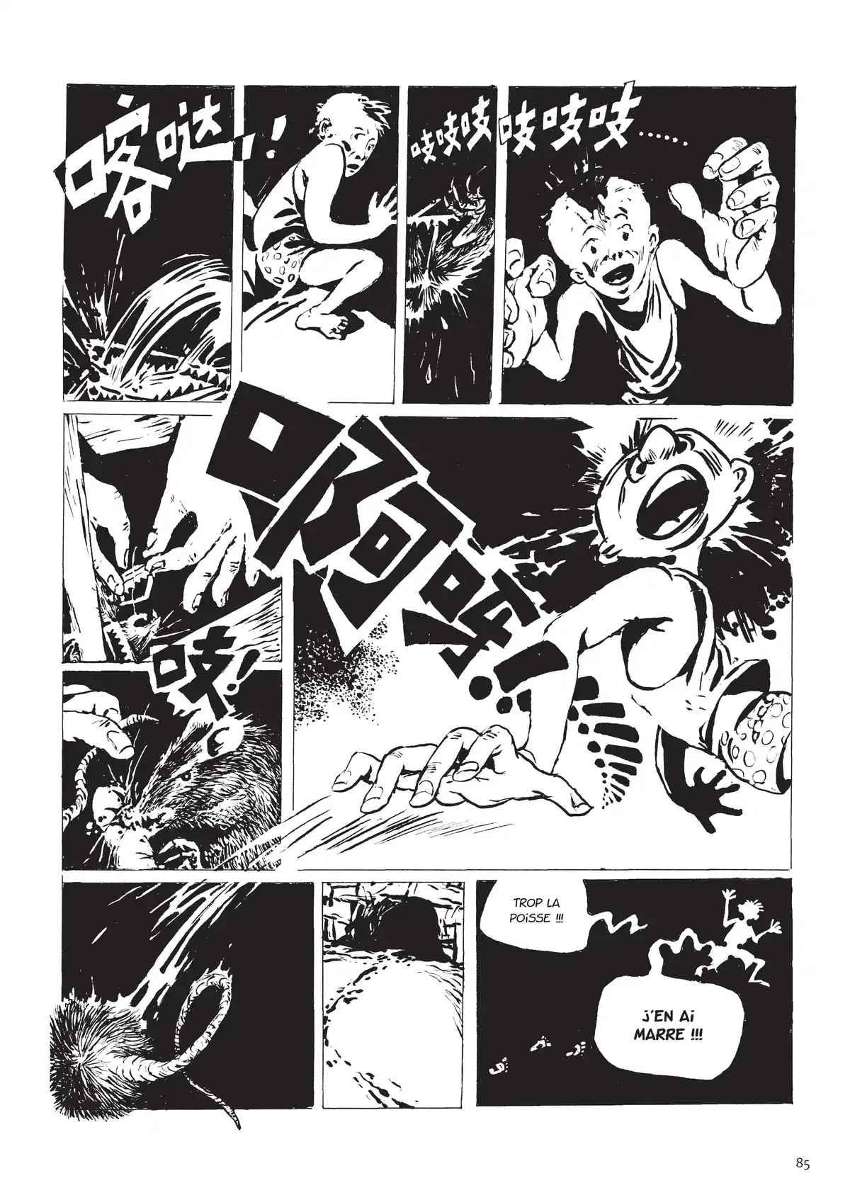 Une vie chinoise Volume 1 page 76