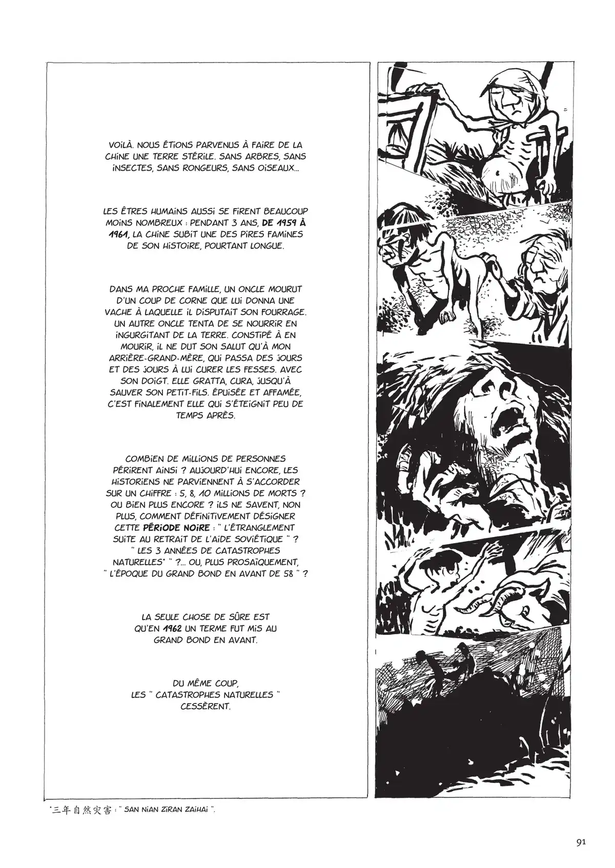 Une vie chinoise Volume 1 page 82