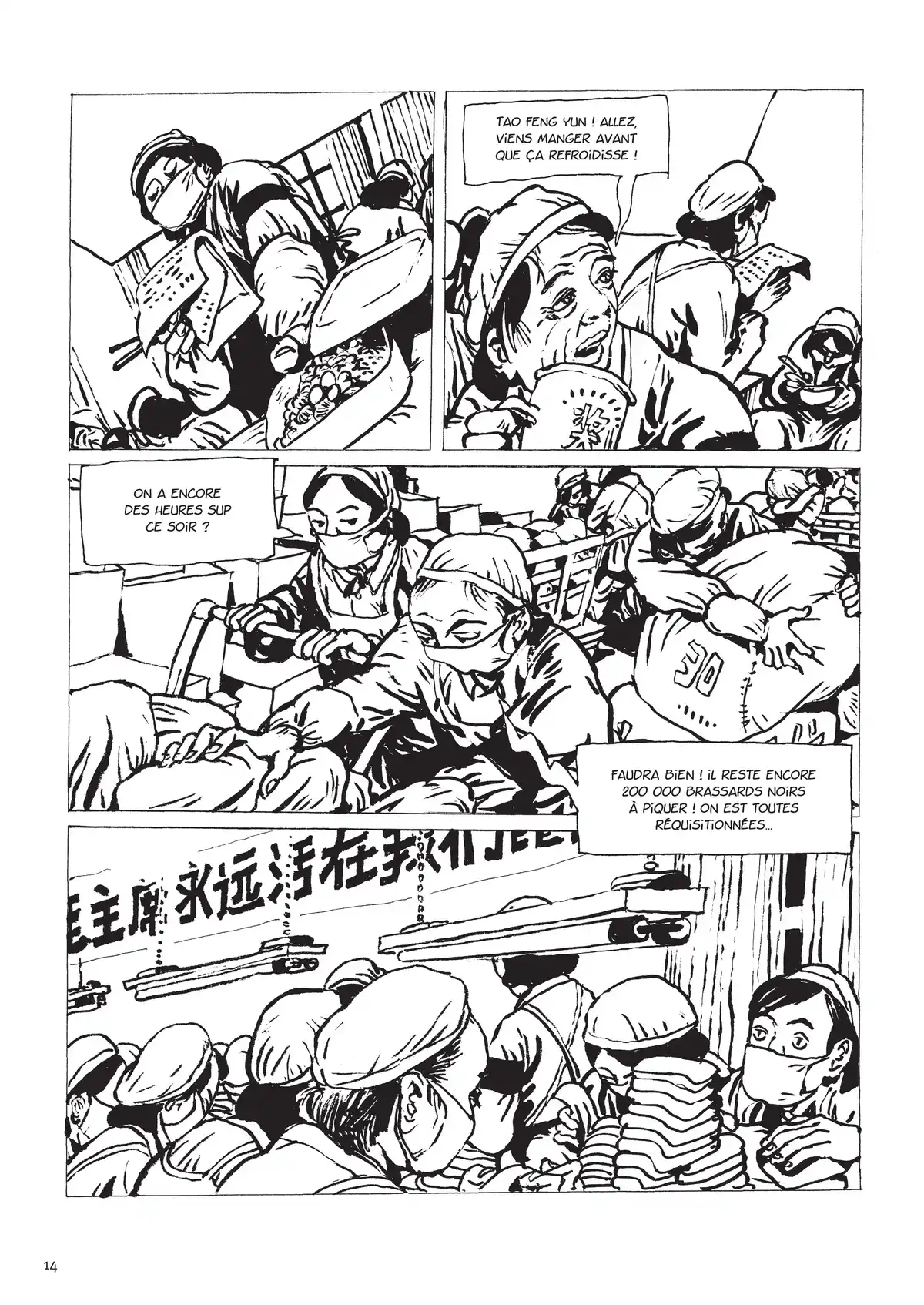 Une vie chinoise Volume 2 page 12