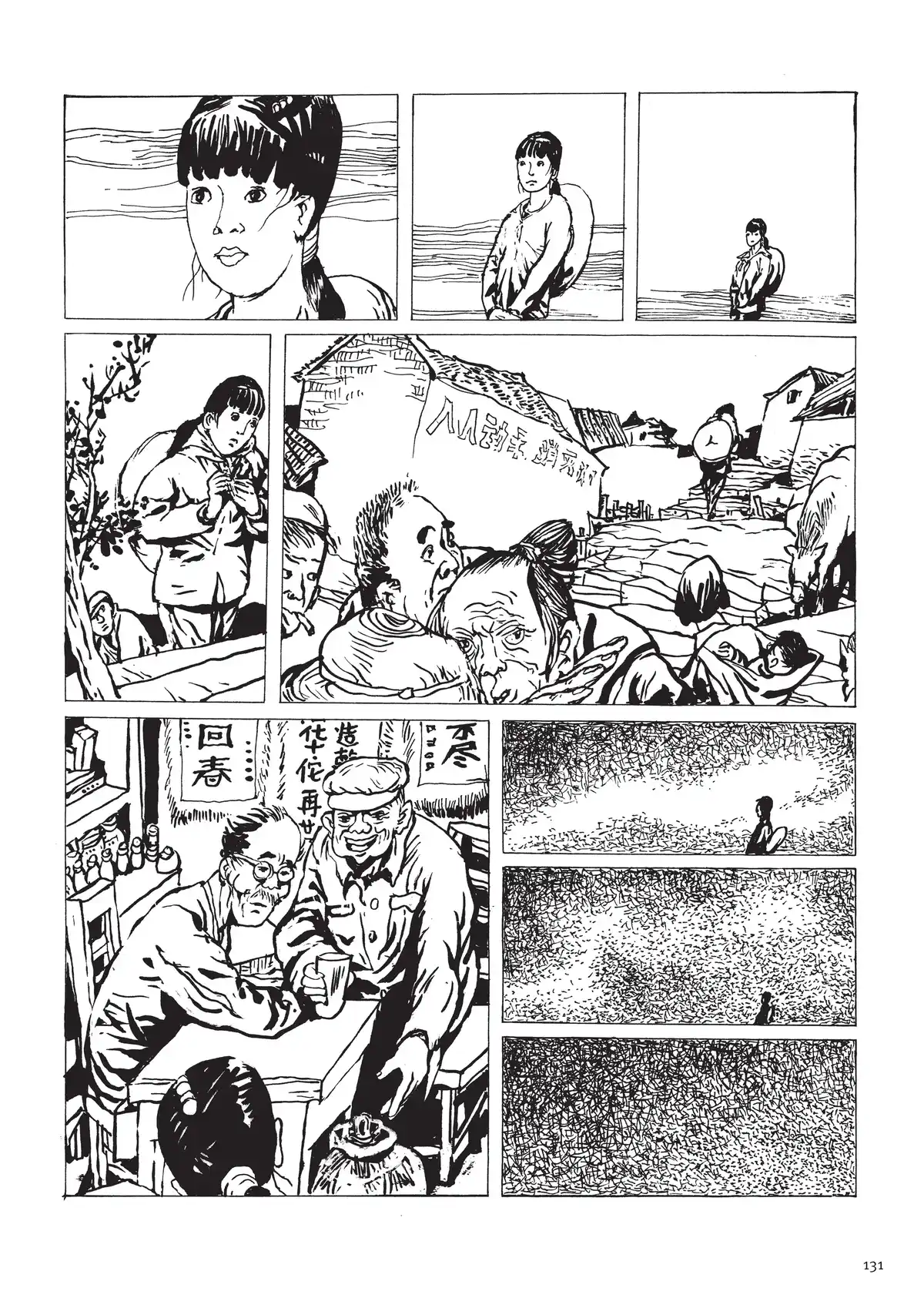 Une vie chinoise Volume 2 page 125