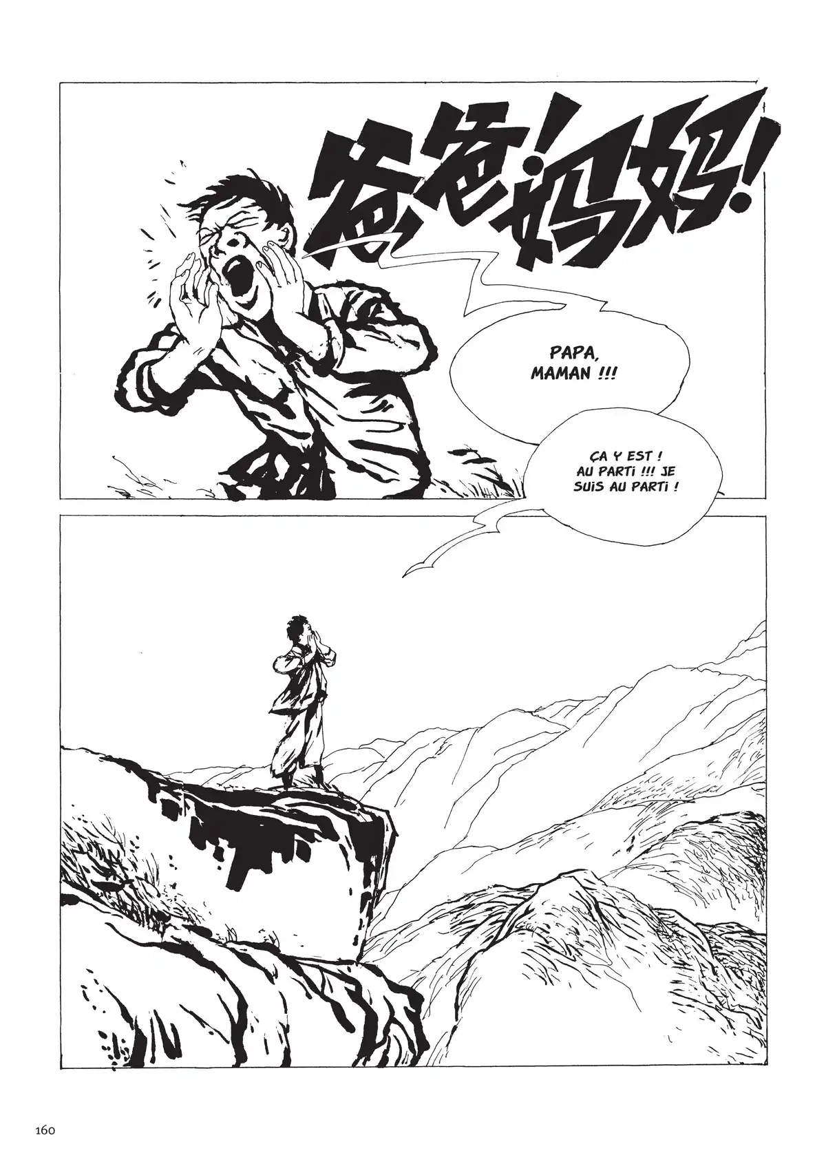 Une vie chinoise Volume 2 page 154