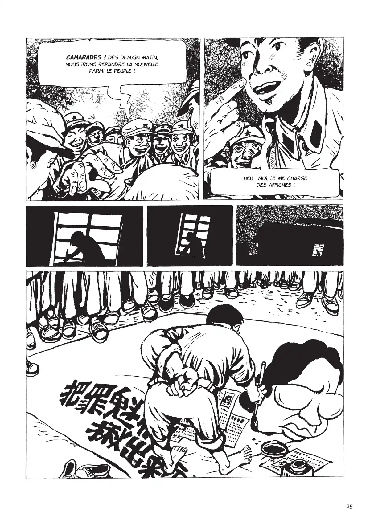 Une vie chinoise Volume 2 page 23