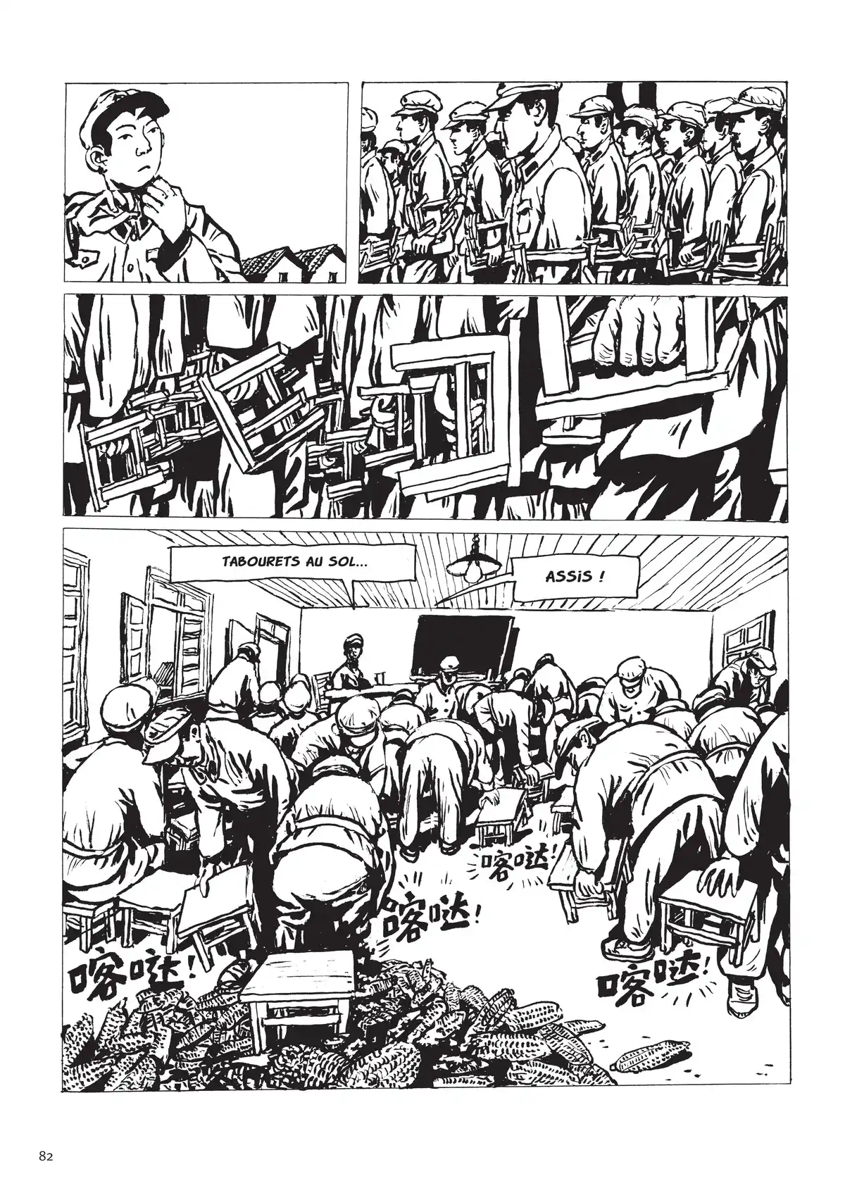 Une vie chinoise Volume 2 page 78