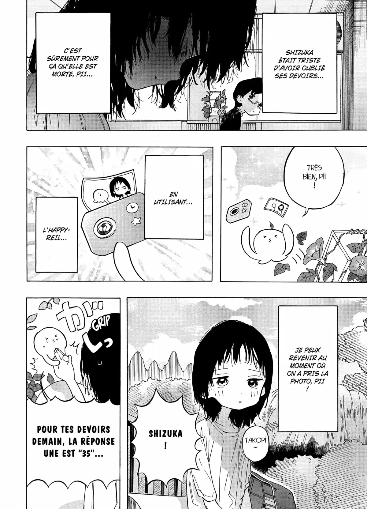 Le Péché originel de Takopi Volume 1 page 54