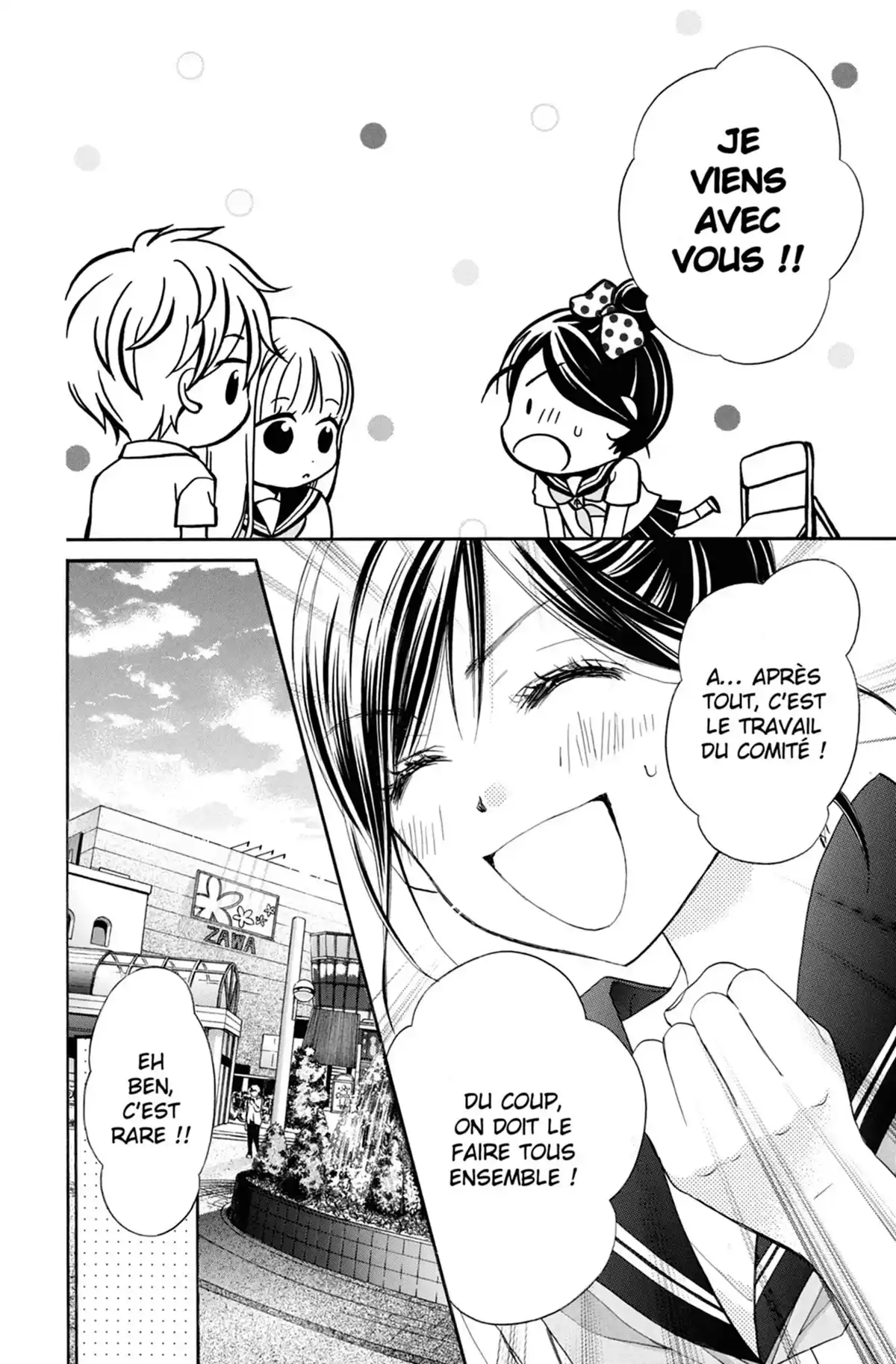 Inséparables Volume 2 page 75