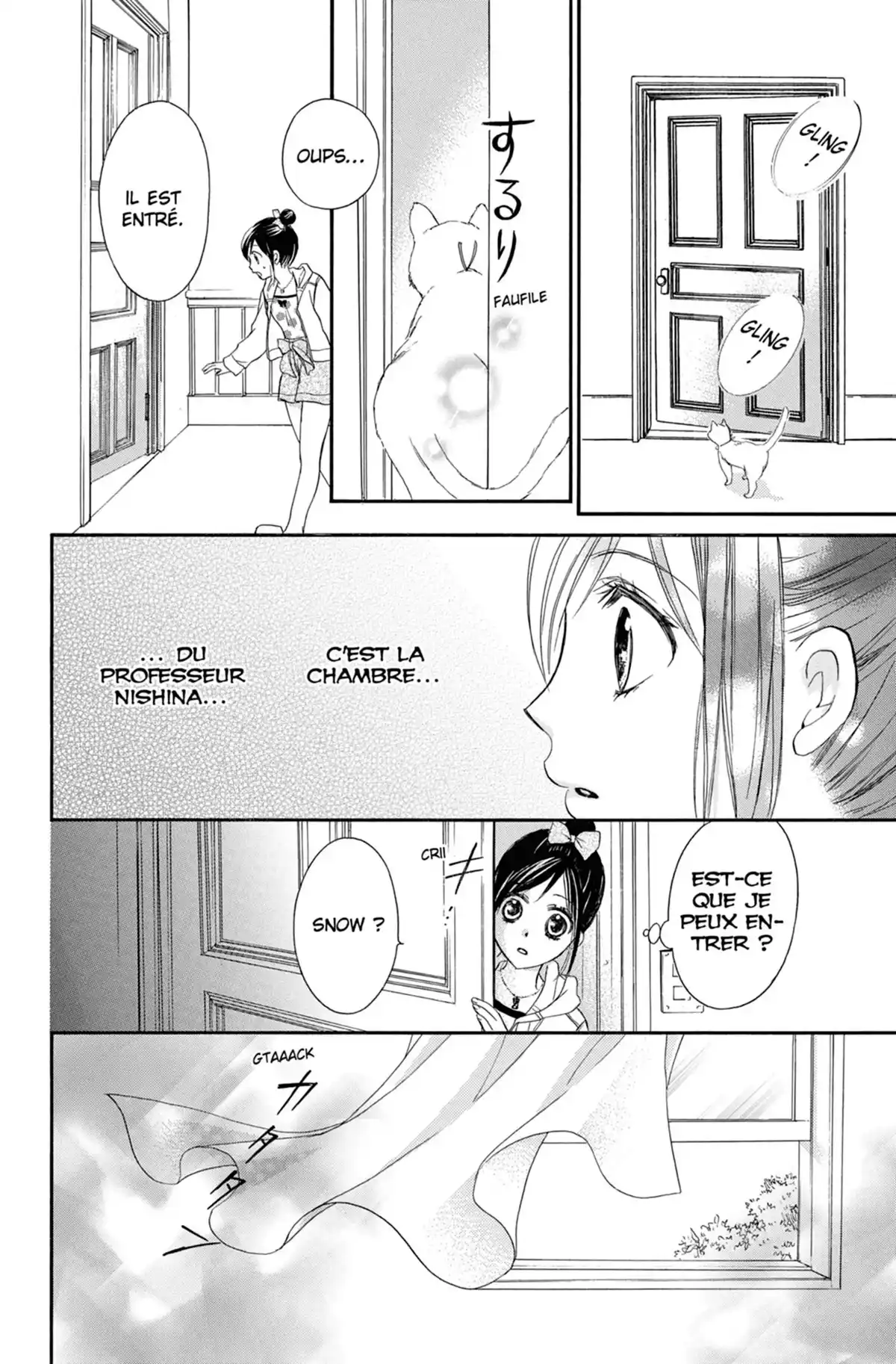 Inséparables Volume 5 page 31