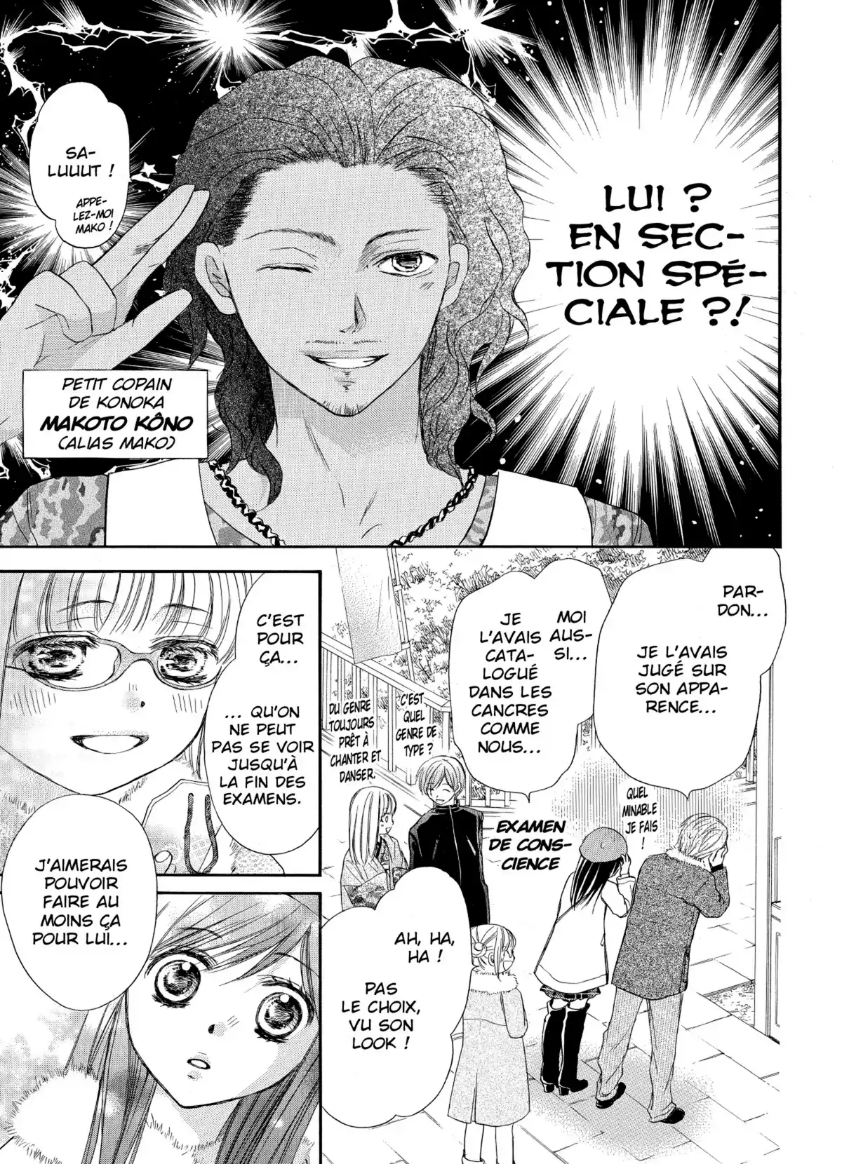 Inséparables Volume 9 page 88