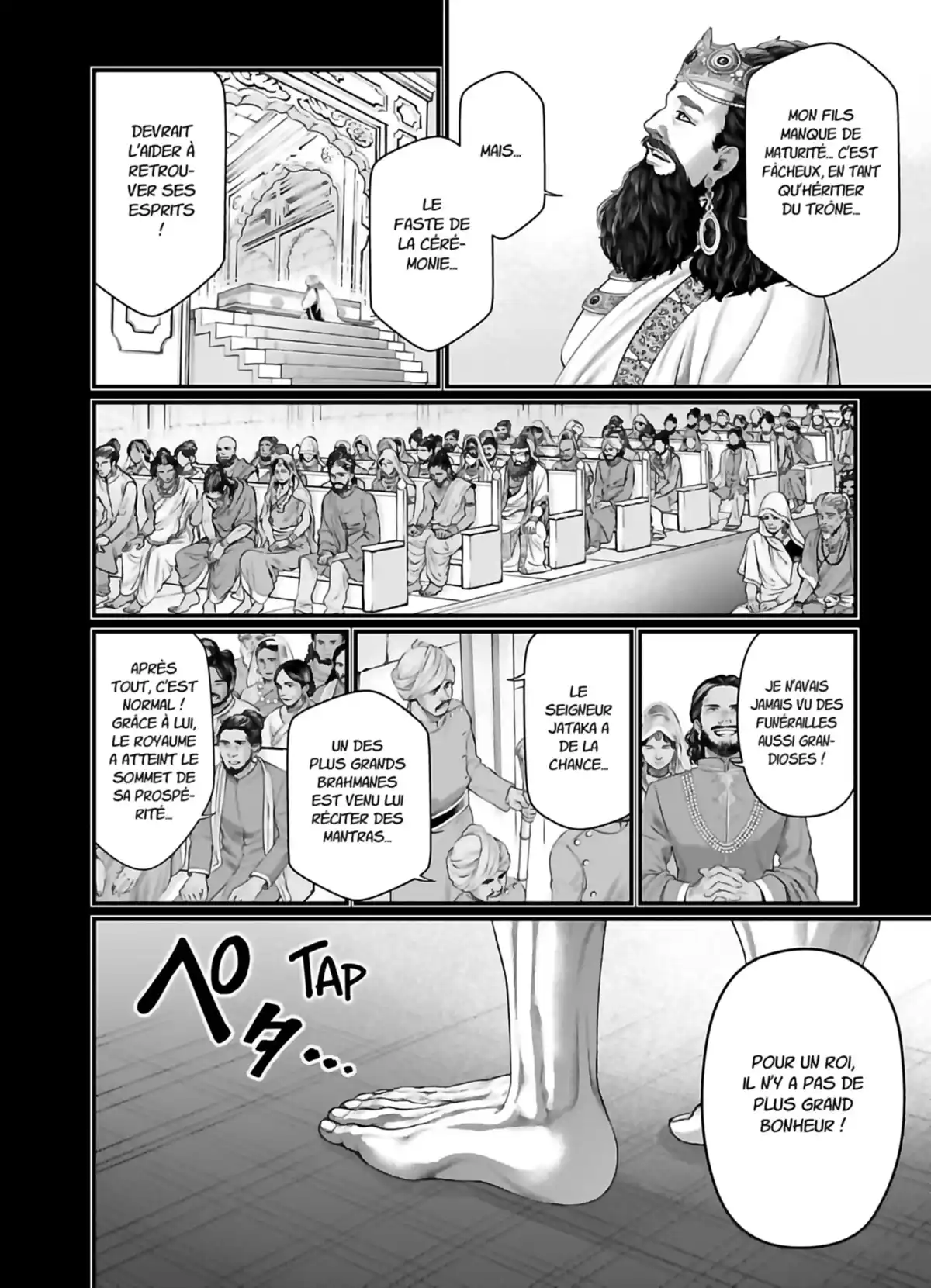 Valkyrie Apocalypse Volume 12 page 96