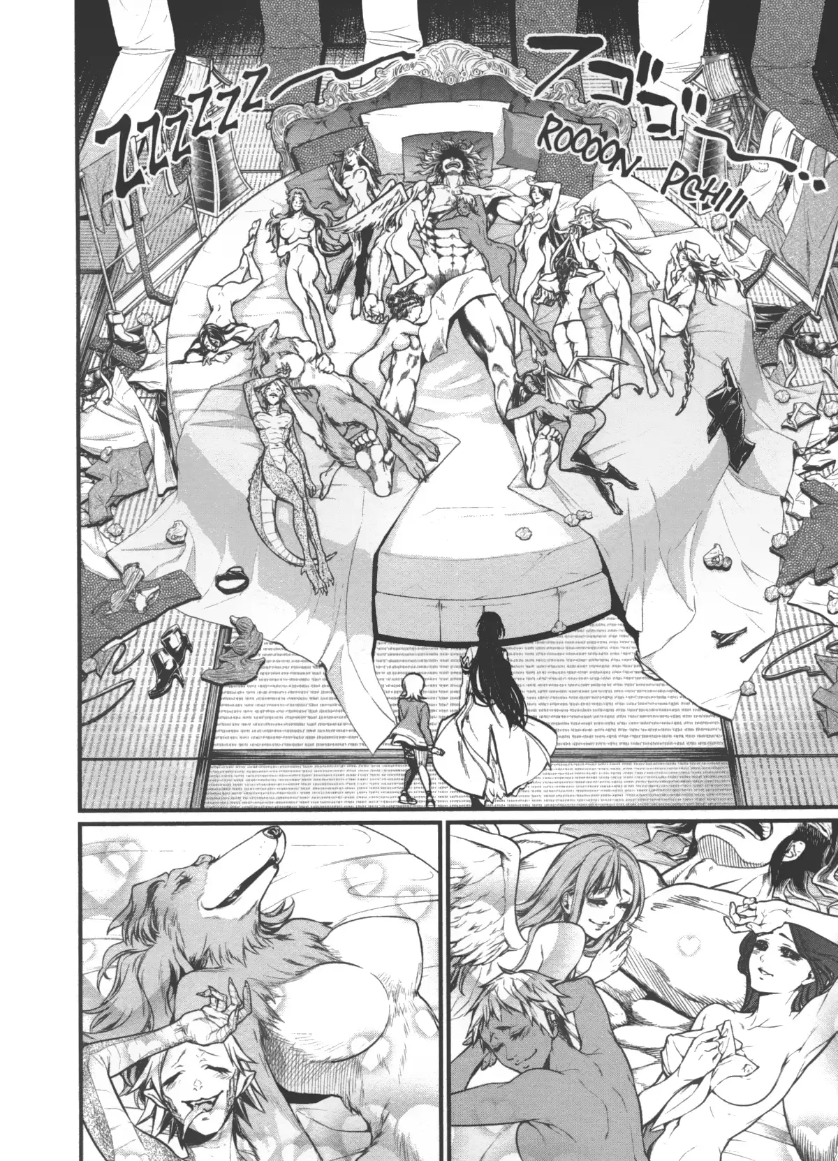 Valkyrie Apocalypse Volume 8 page 54