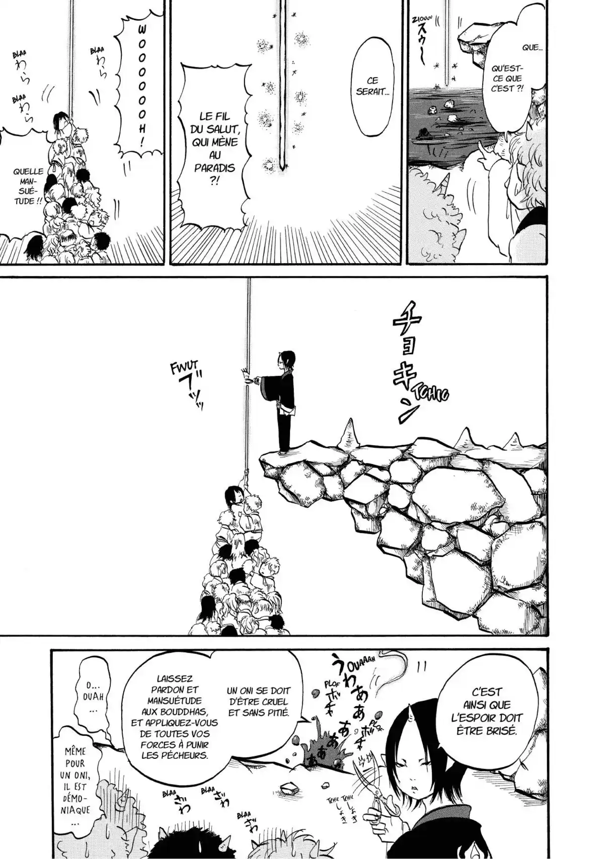 Hôzuki le Stoïque Volume 2 page 112
