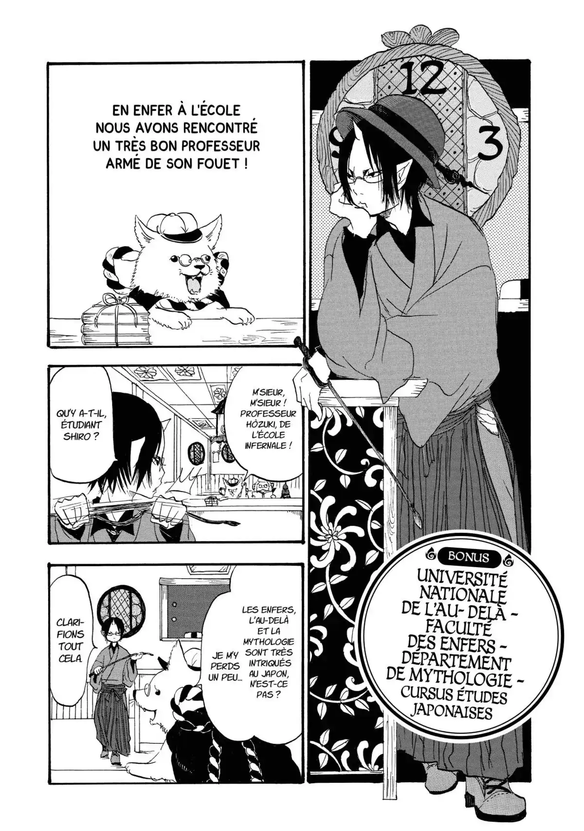 Hôzuki le Stoïque Volume 2 page 122