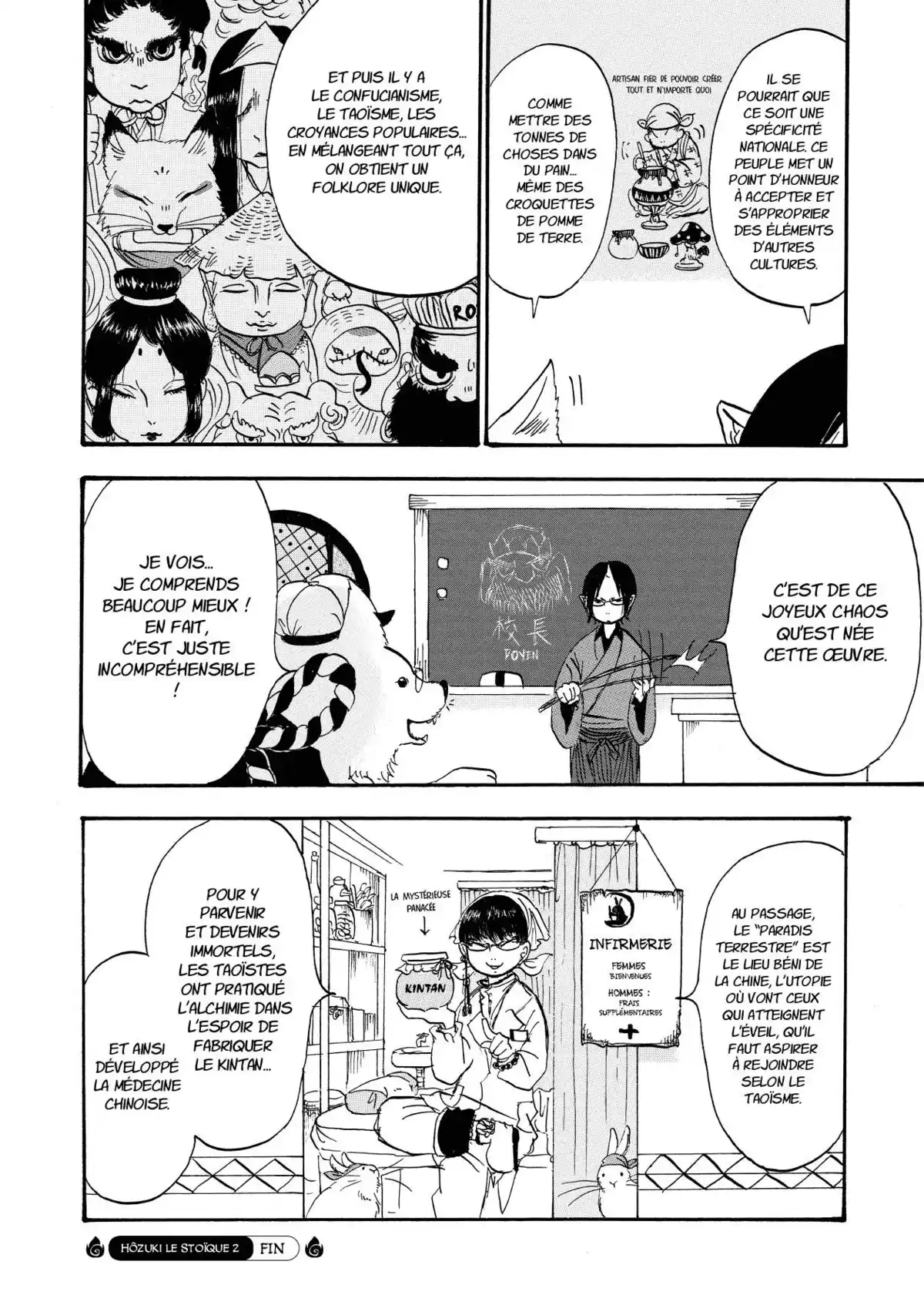 Hôzuki le Stoïque Volume 2 page 125