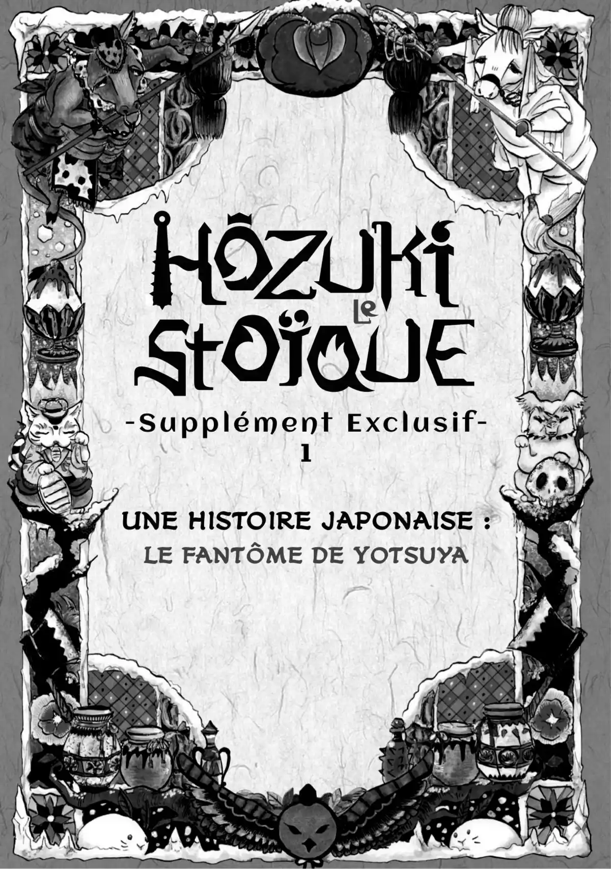 Hôzuki le Stoïque Volume 2 page 127