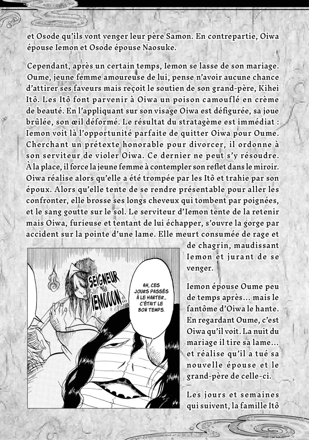 Hôzuki le Stoïque Volume 2 page 129