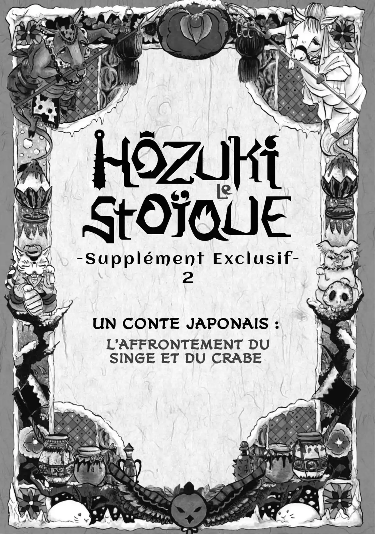 Hôzuki le Stoïque Volume 2 page 131