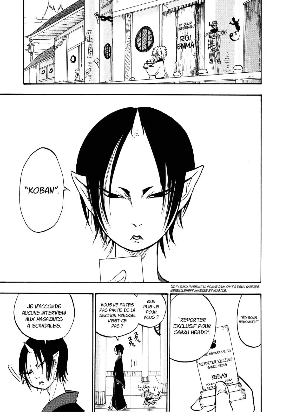 Hôzuki le Stoïque Volume 2 page 76