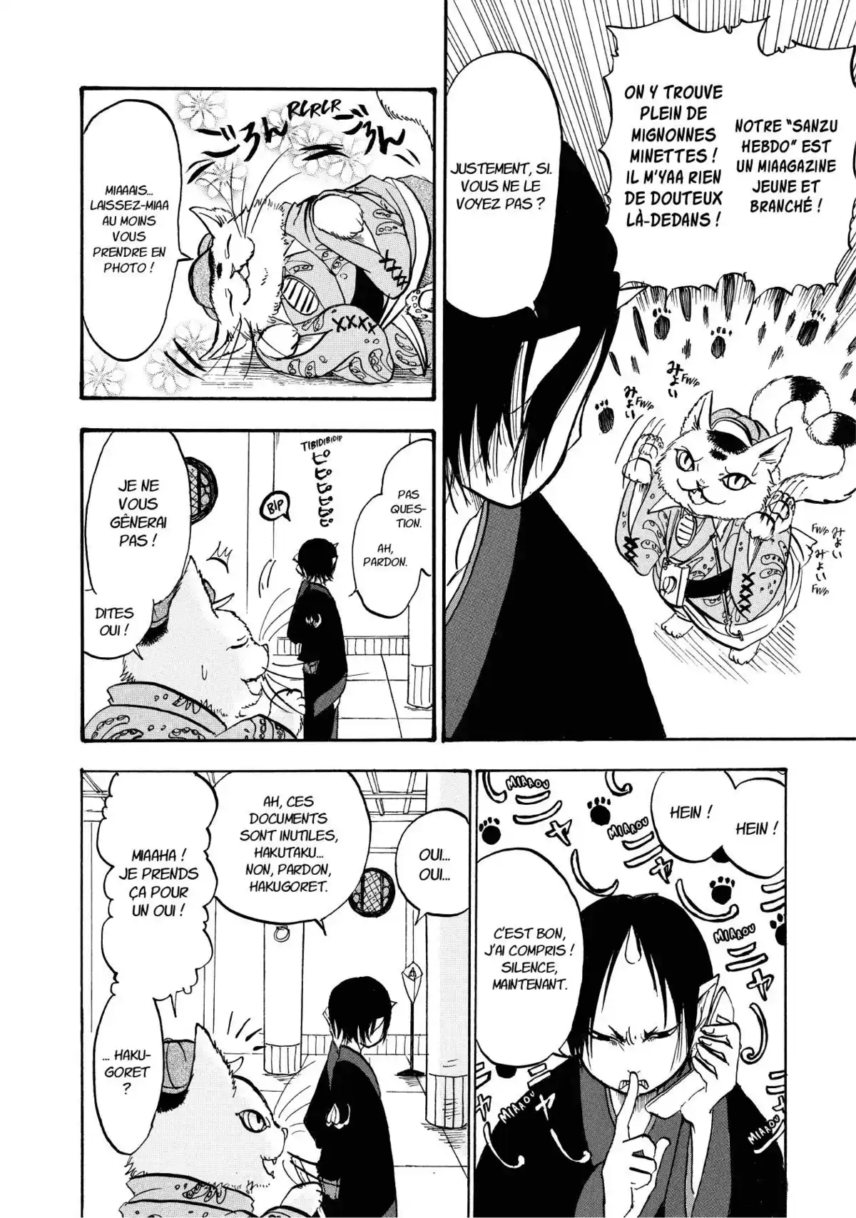 Hôzuki le Stoïque Volume 2 page 79