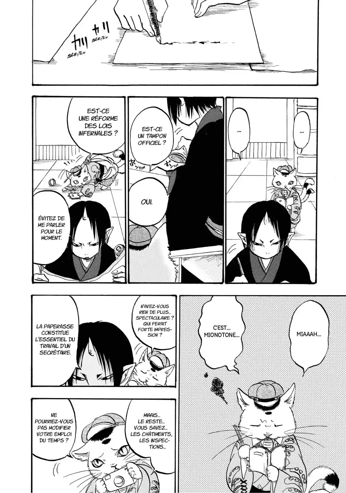 Hôzuki le Stoïque Volume 2 page 81
