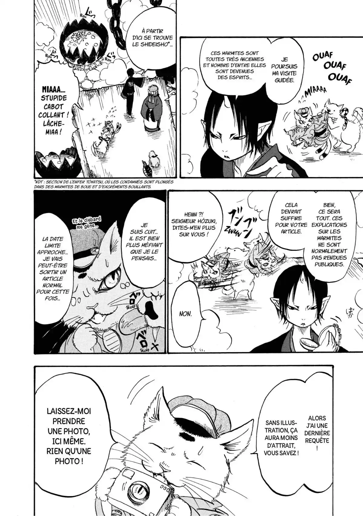 Hôzuki le Stoïque Volume 2 page 85