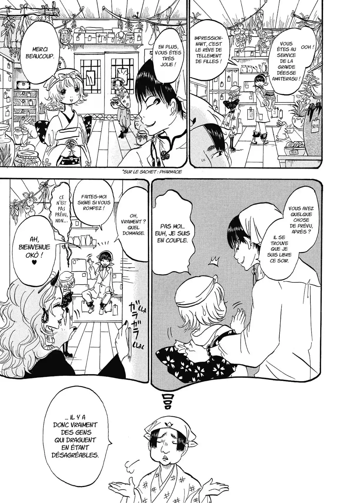 Hôzuki le Stoïque Volume 1 page 77