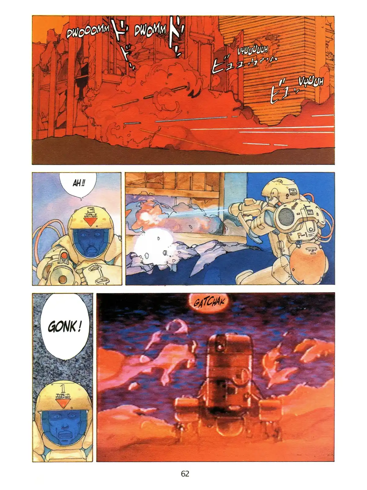 Katsuhiro Otomo Anthology Volume 1 page 55