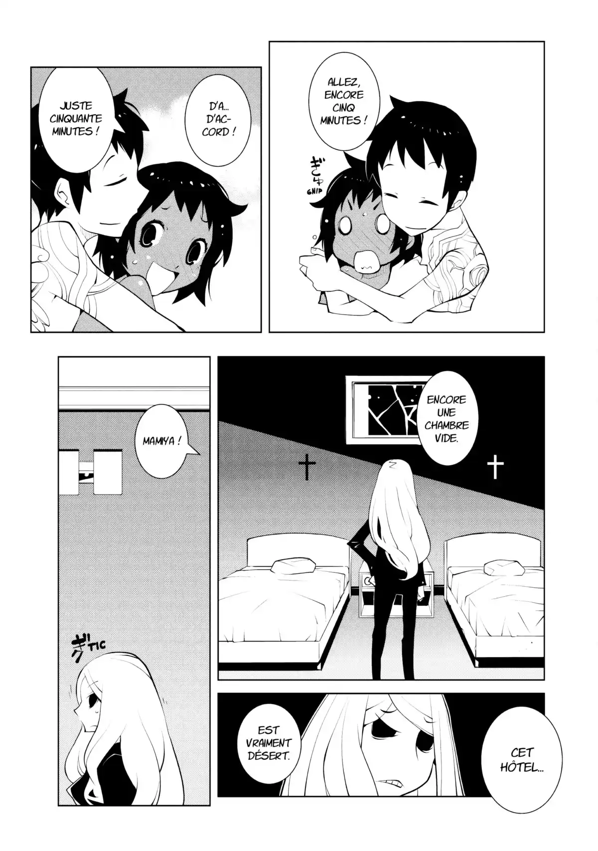 Hôtel Voynich Volume 2 page 124