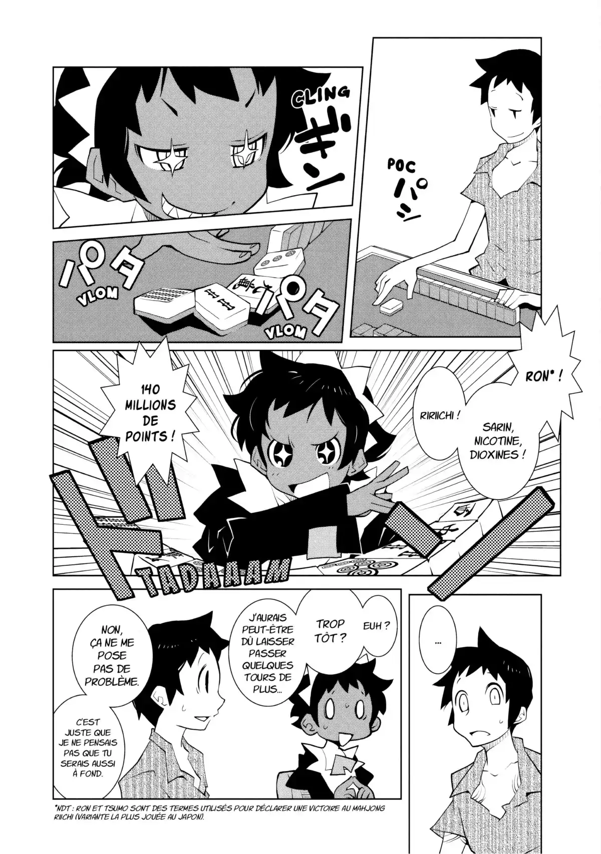 Hôtel Voynich Volume 2 page 61