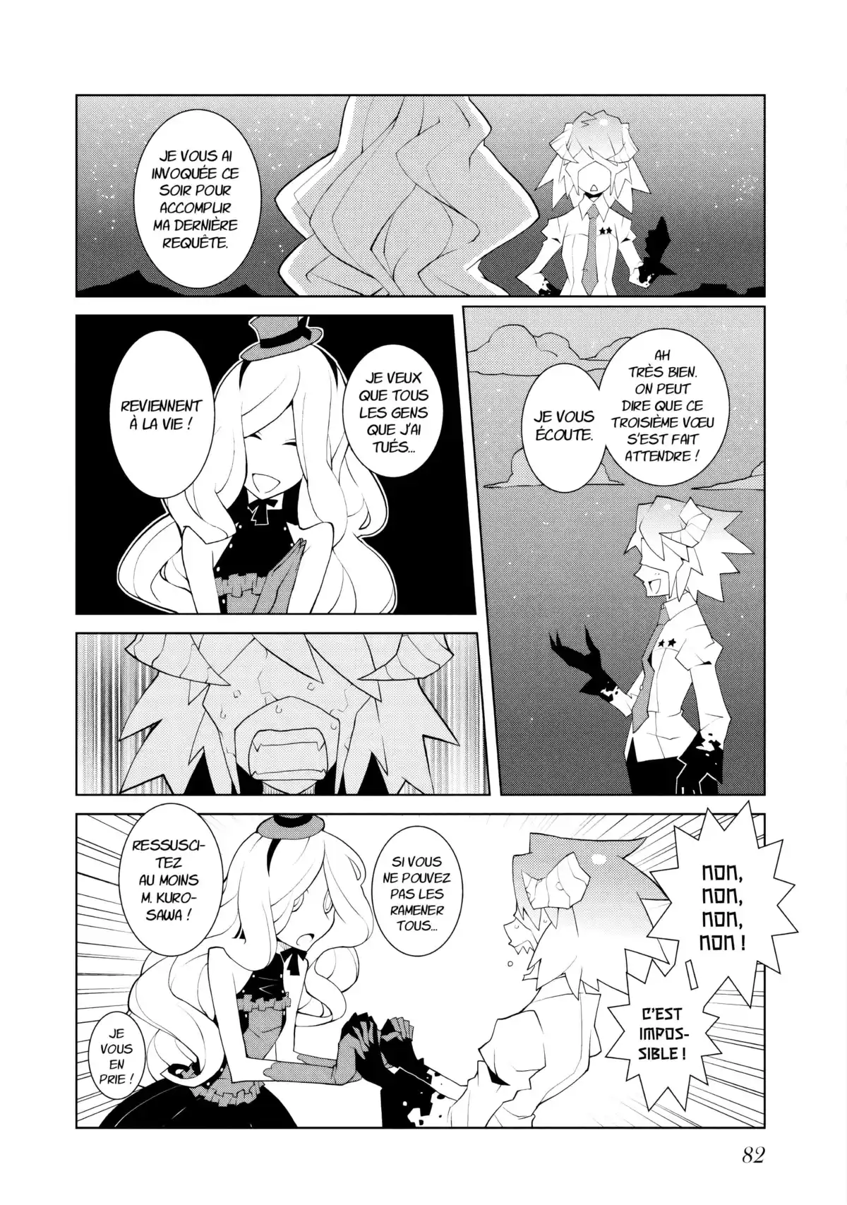 Hôtel Voynich Volume 2 page 83
