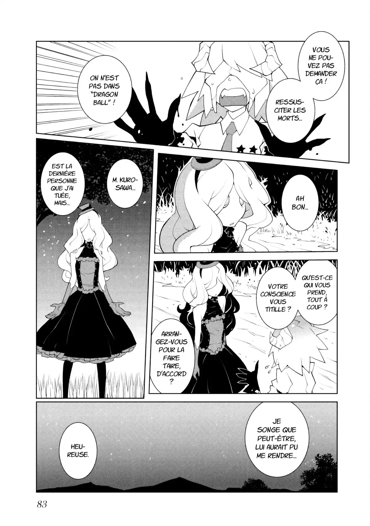 Hôtel Voynich Volume 2 page 84