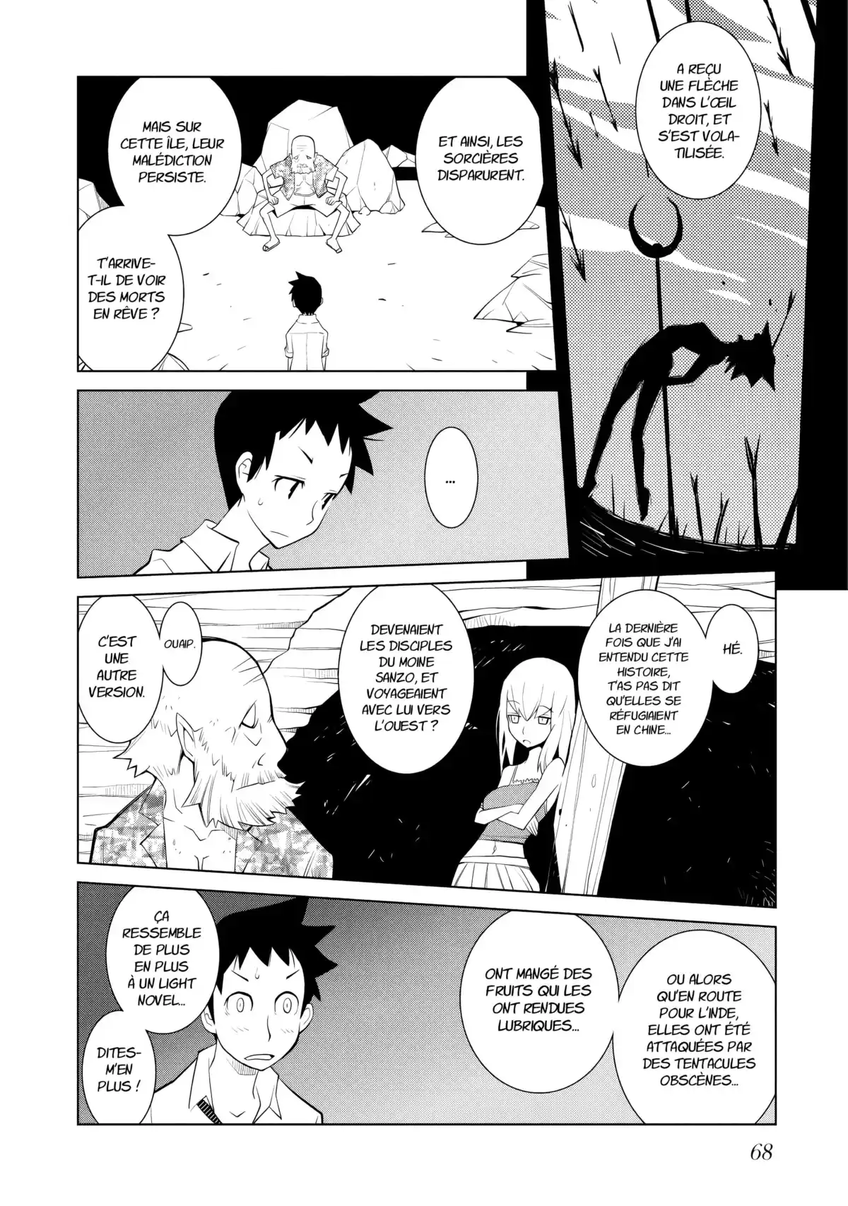 Hôtel Voynich Volume 1 page 69