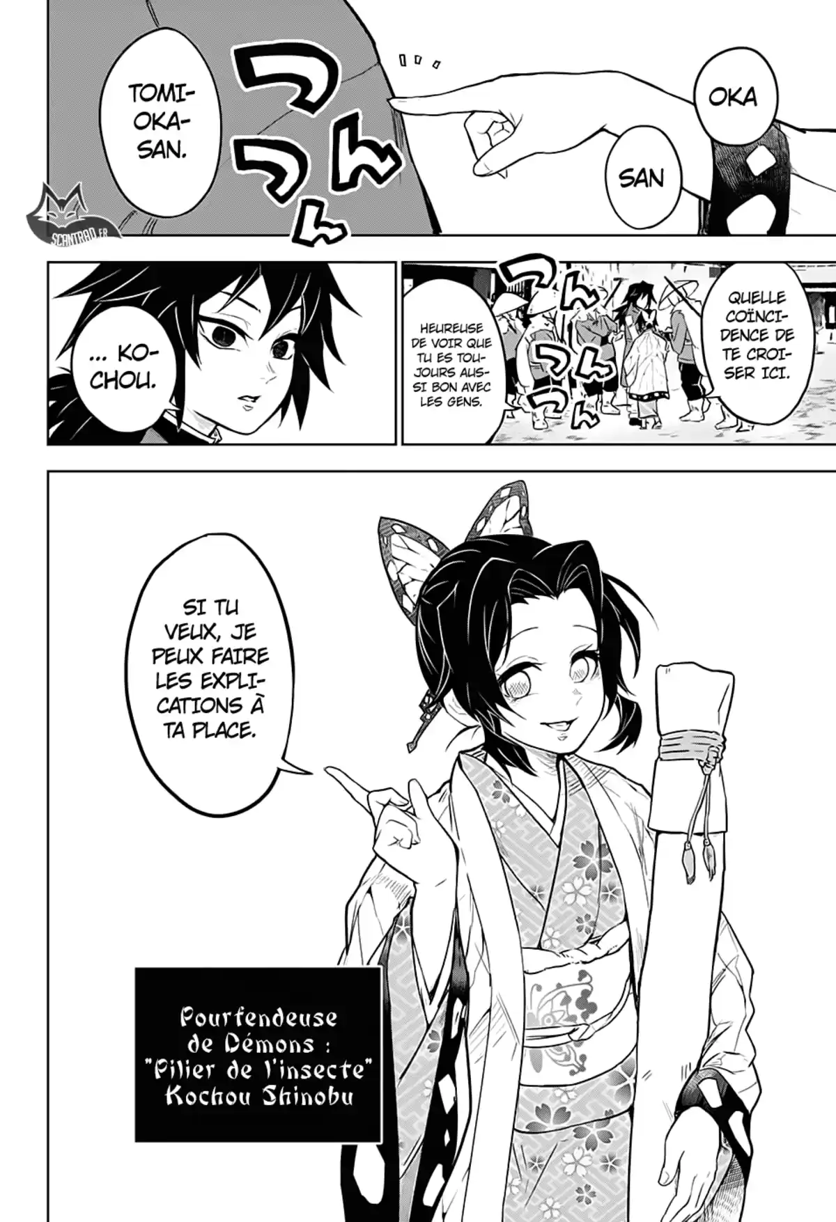 Demon Slayer – Tomioka Giyuu Gaiden Chapitre 1 page 15