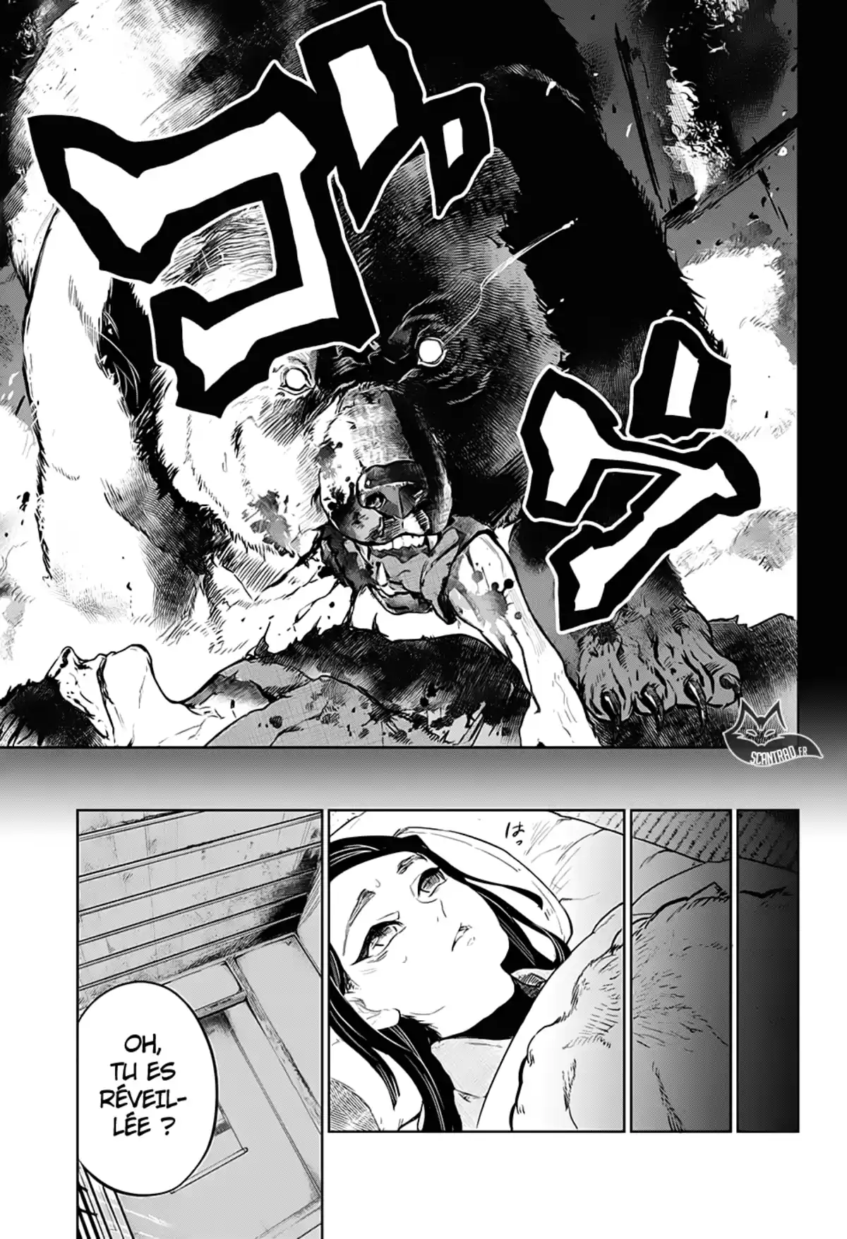 Demon Slayer – Tomioka Giyuu Gaiden Chapitre 1 page 20