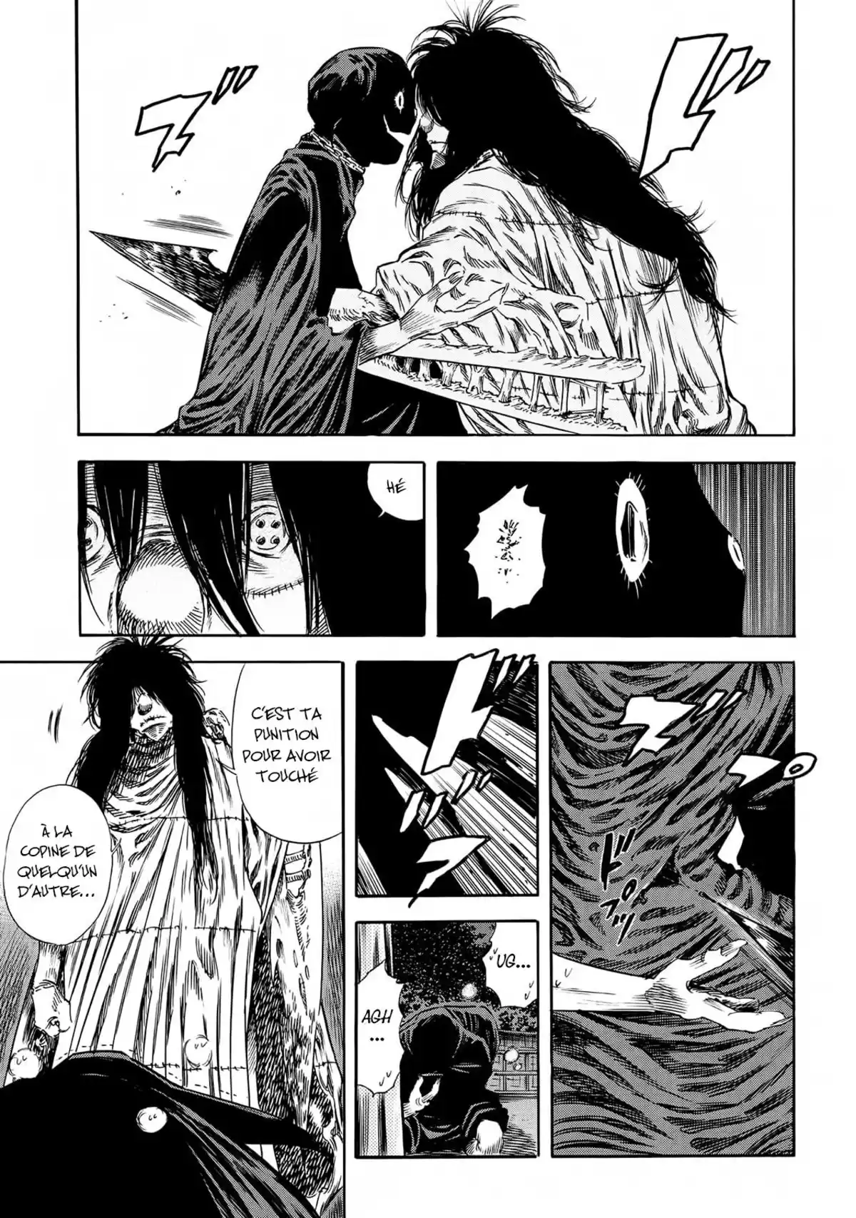 Shigahime Volume 4 page 13