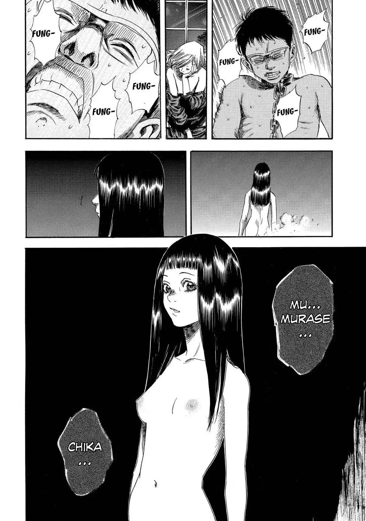 Shigahime Volume 4 page 57