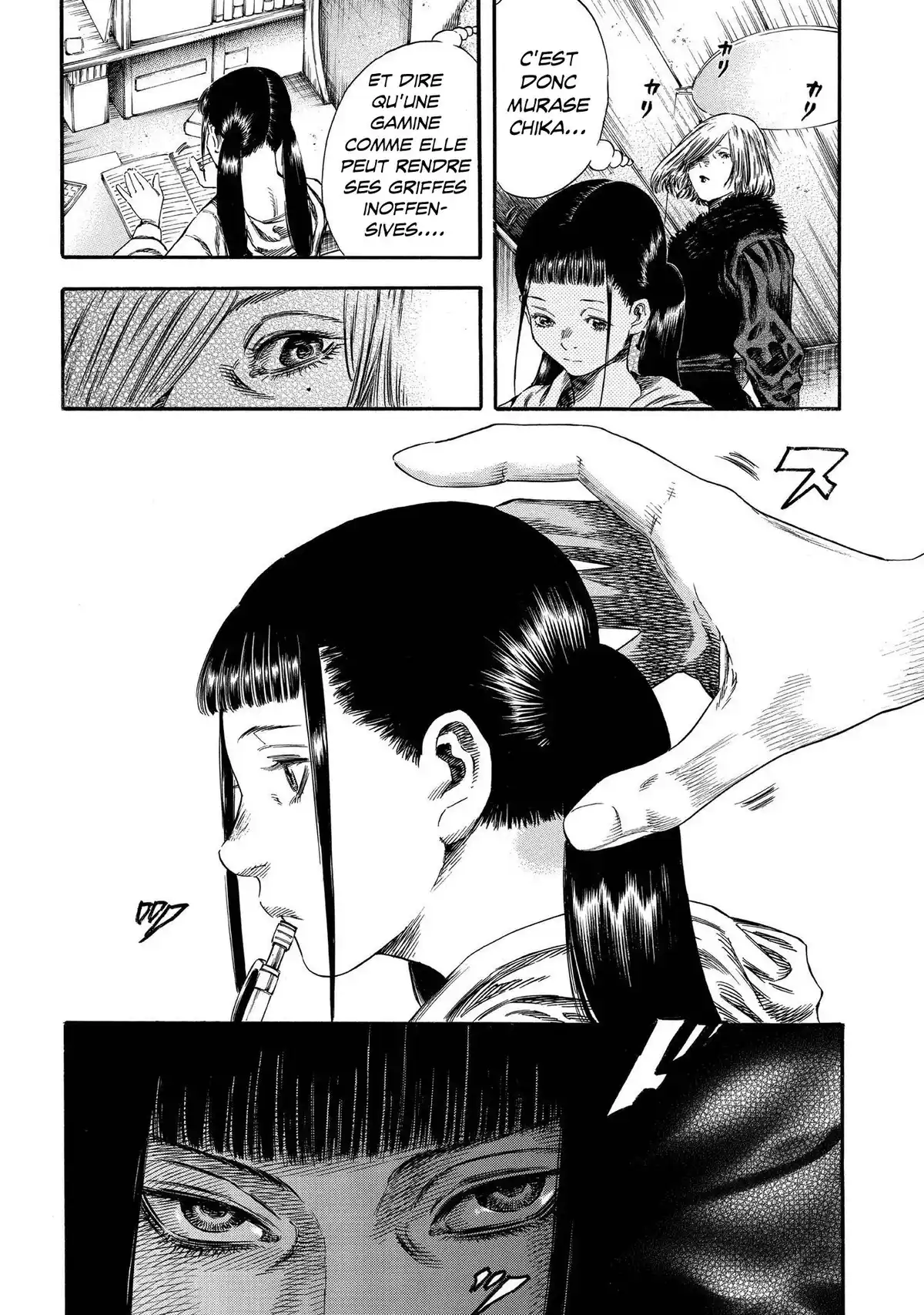 Shigahime Volume 4 page 64