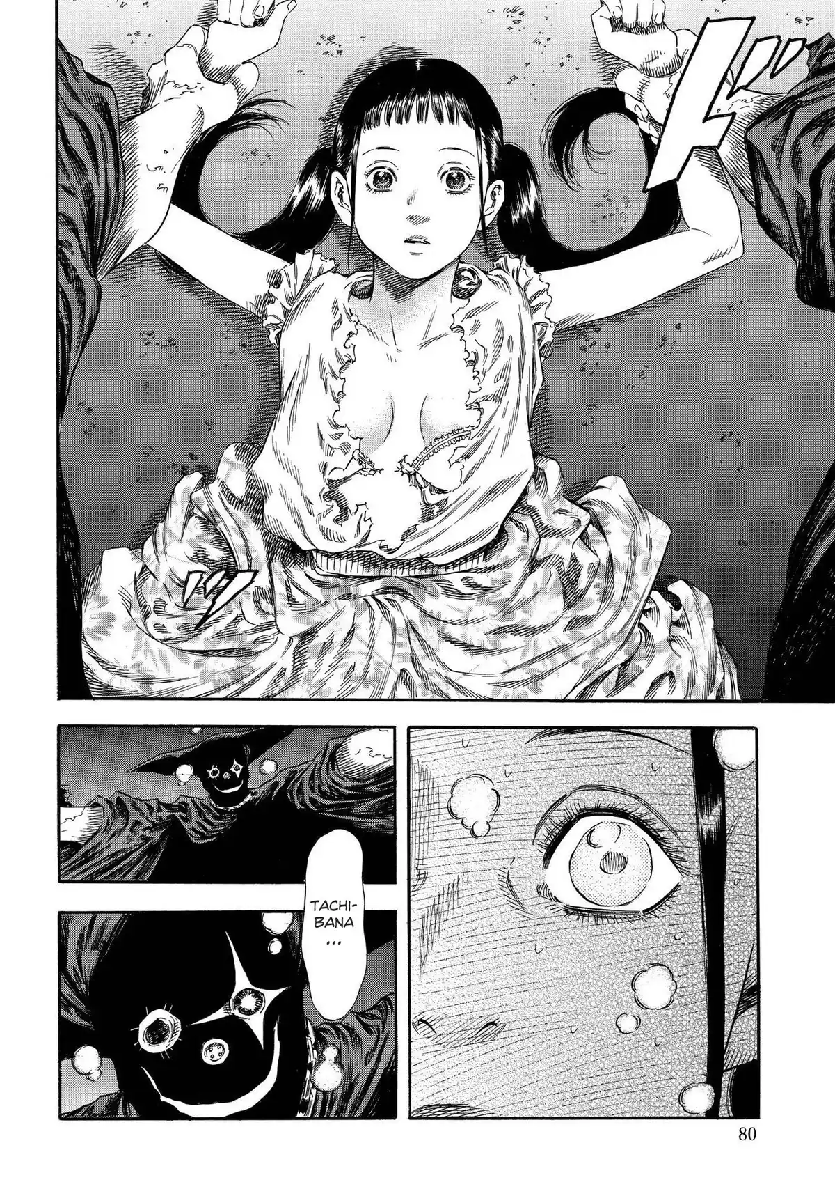 Shigahime Volume 4 page 78