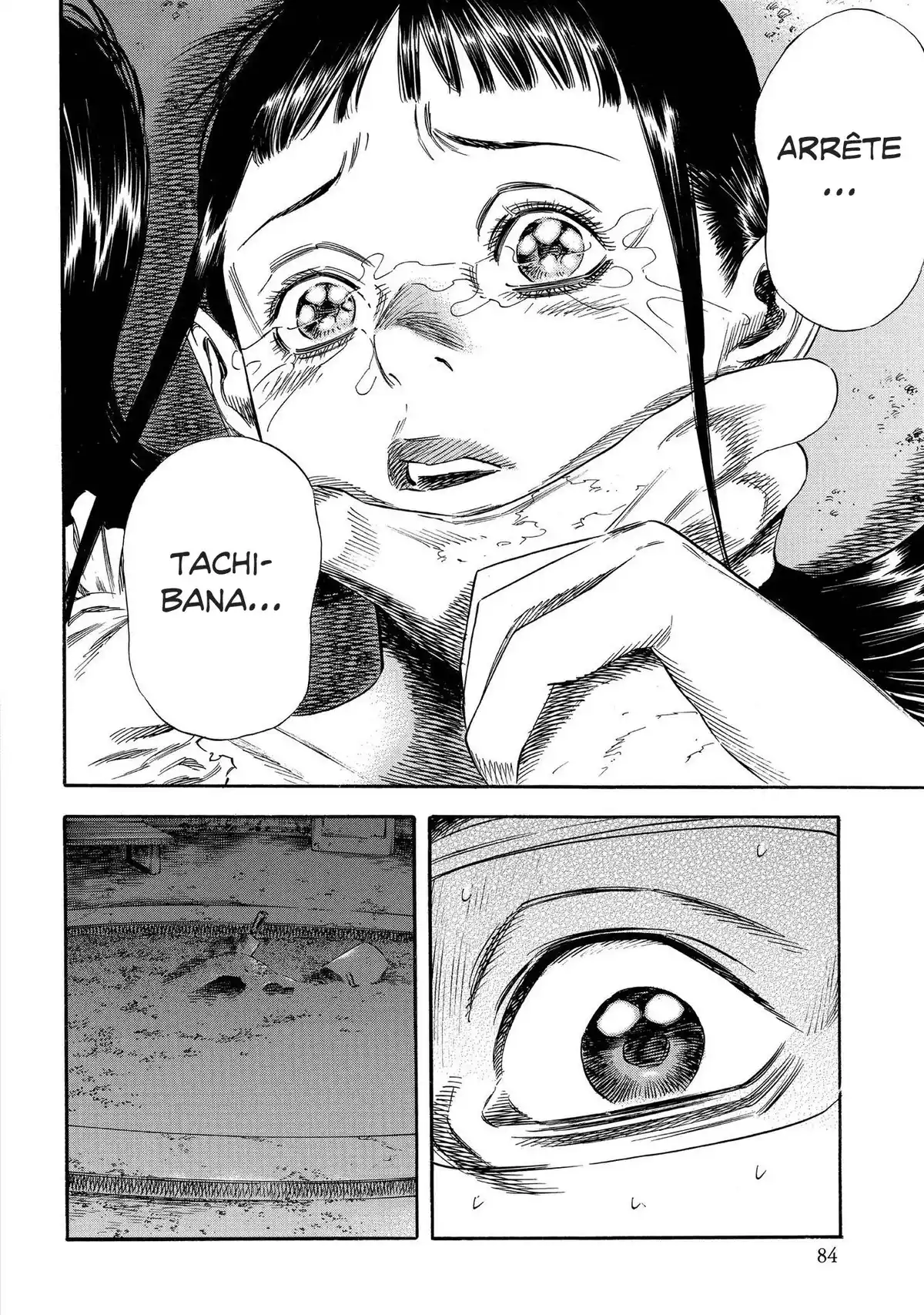 Shigahime Volume 4 page 82