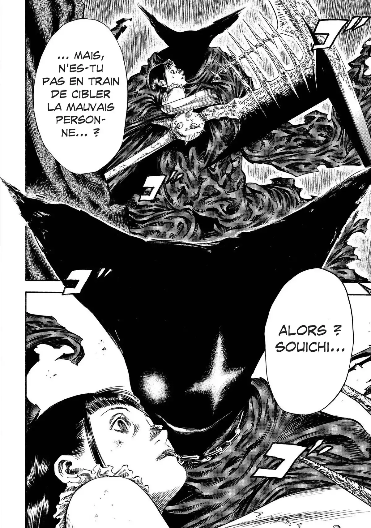 Shigahime Volume 4 page 92