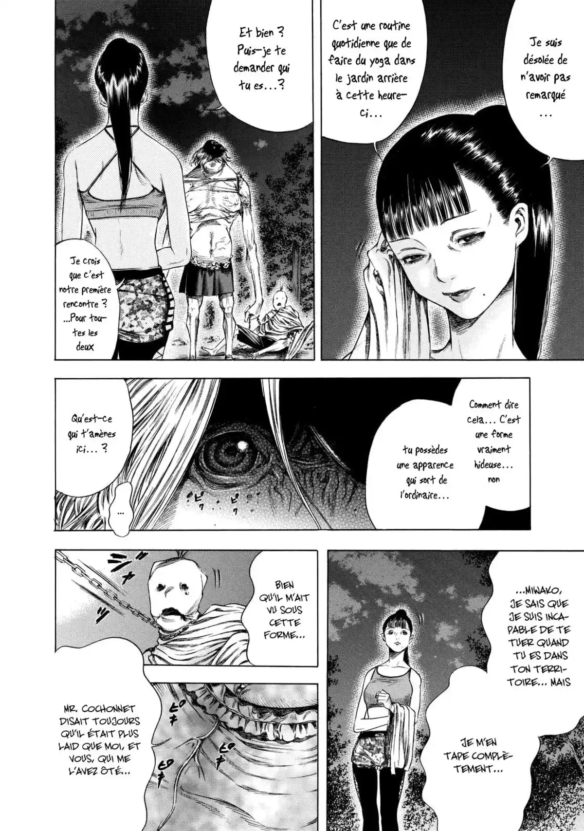 Shigahime Volume 2 page 20