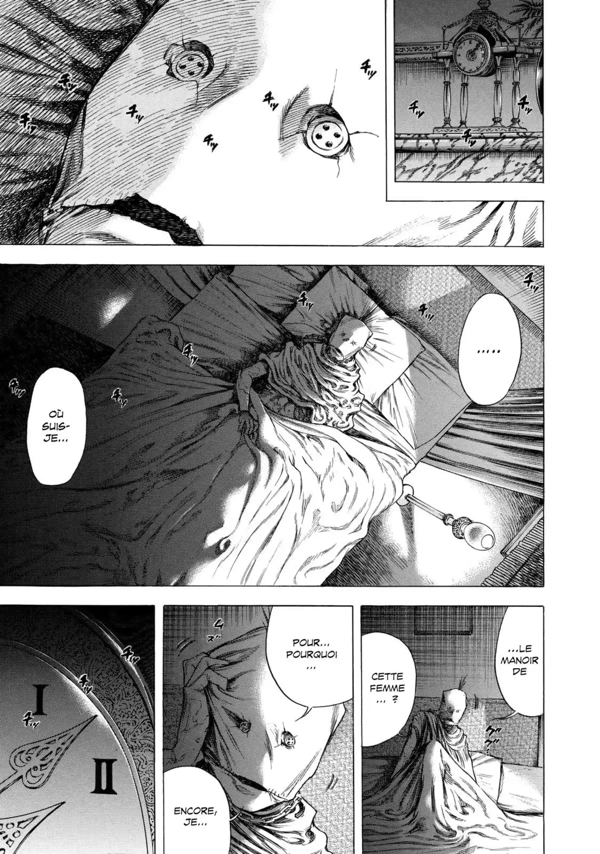 Shigahime Volume 2 page 3