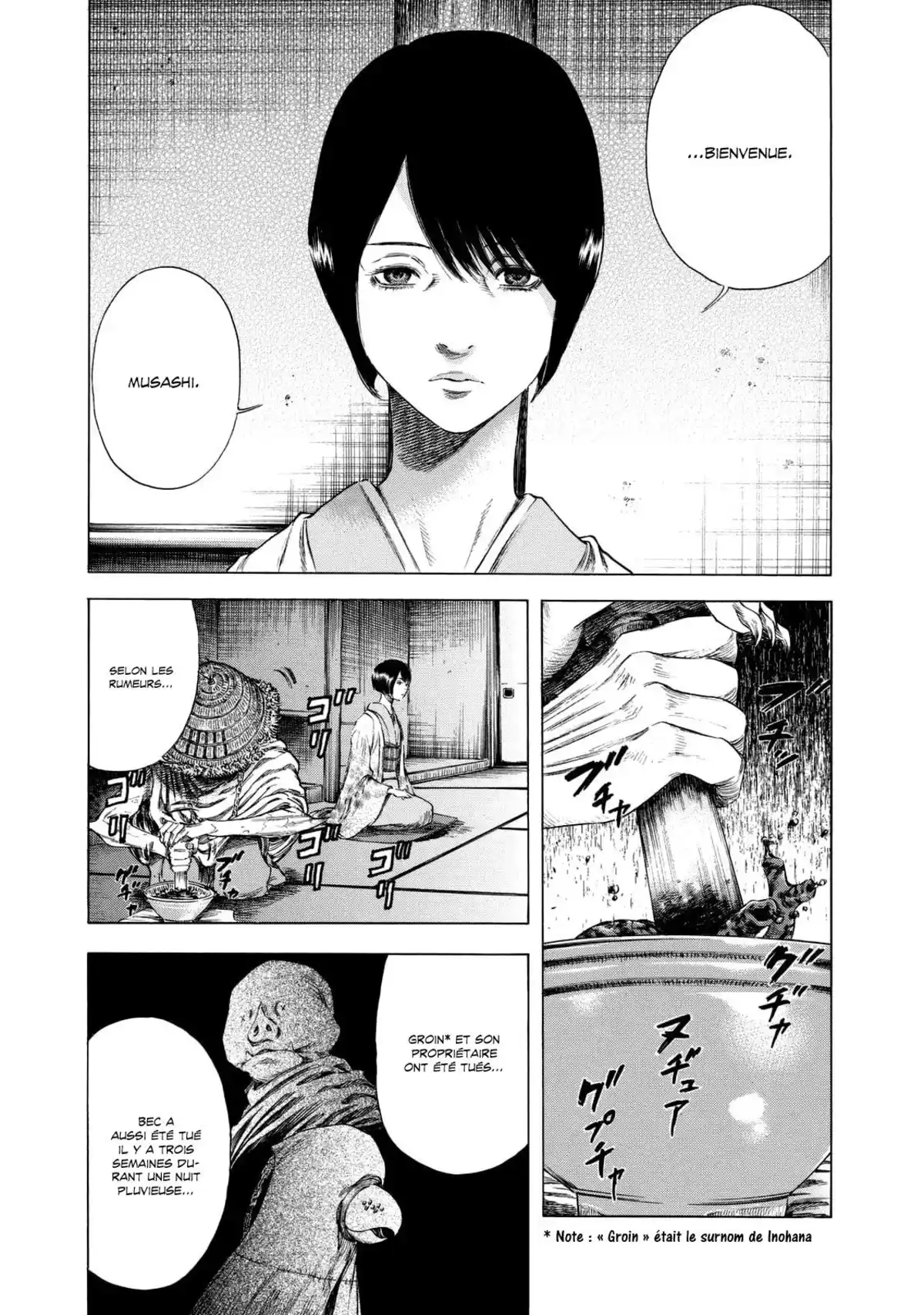 Shigahime Volume 2 page 68