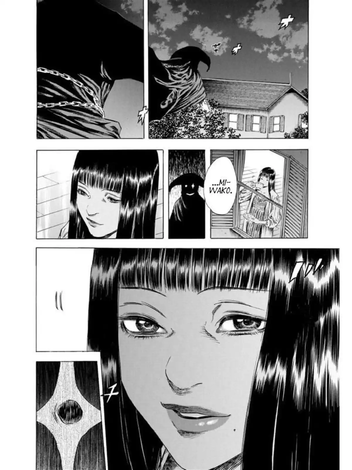 Shigahime Volume 3 page 27