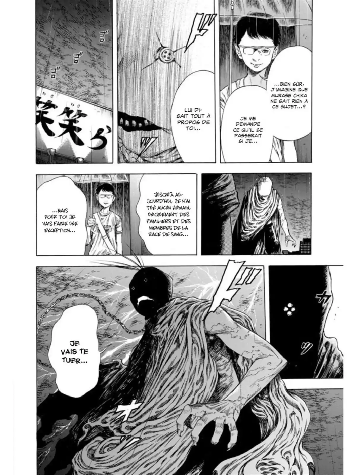 Shigahime Volume 3 page 45