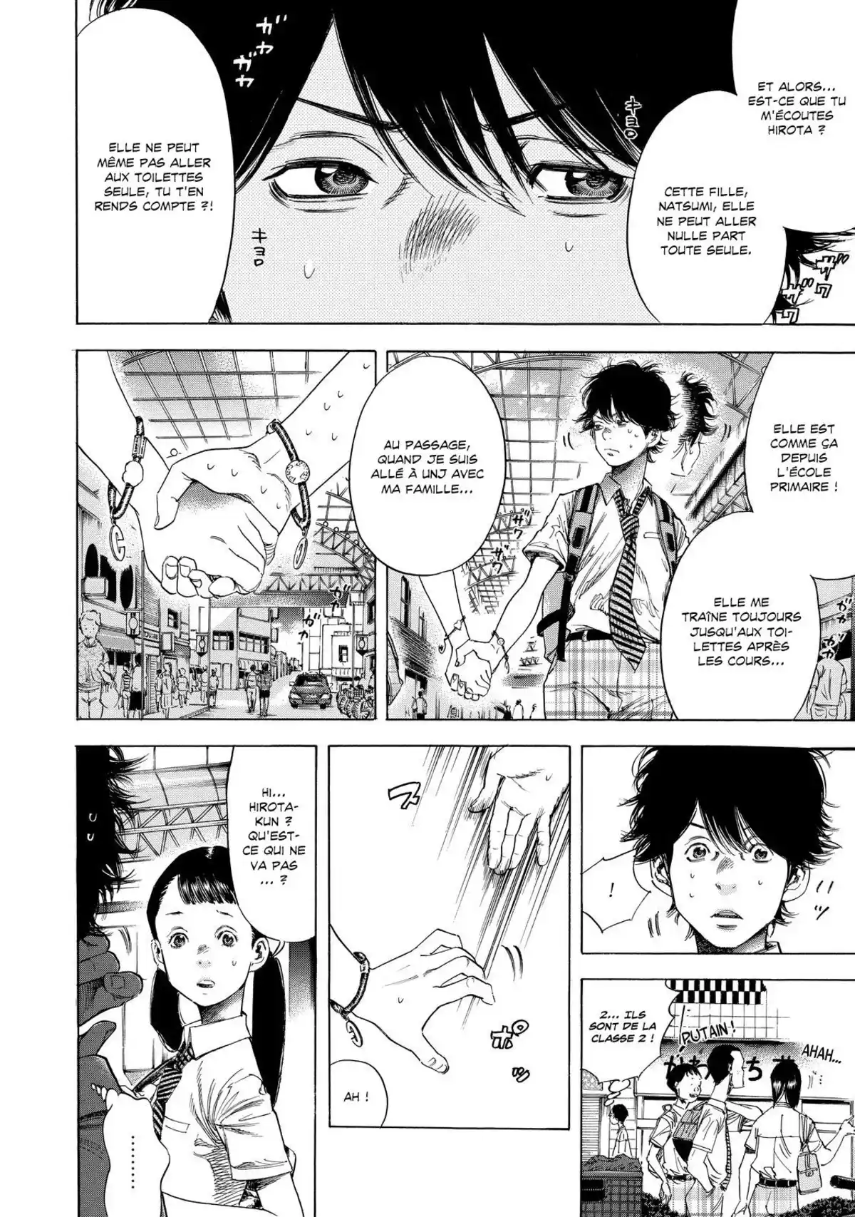 Shigahime Volume 1 page 47