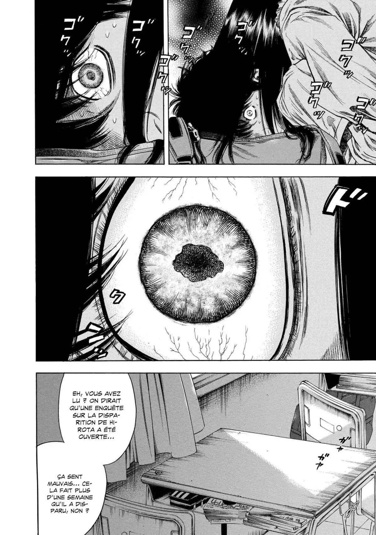 Shigahime Volume 1 page 57