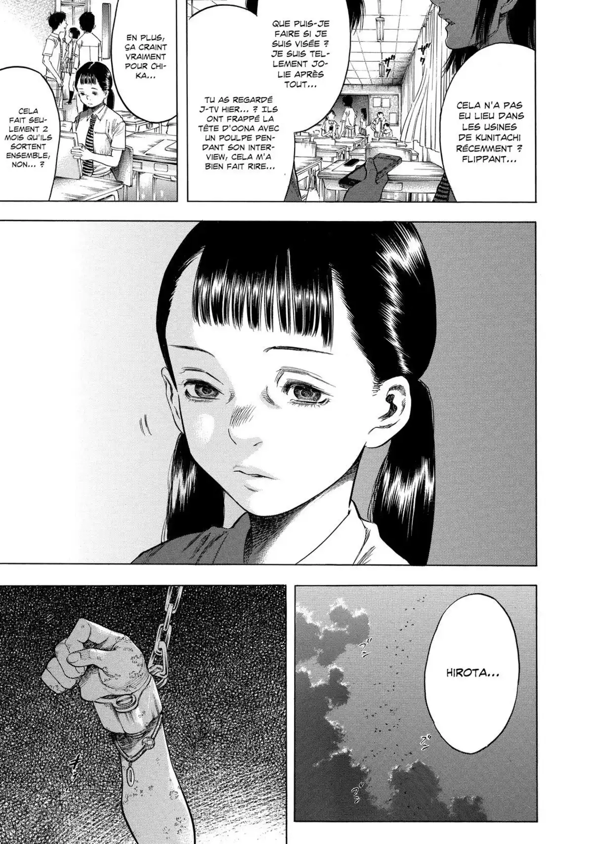 Shigahime Volume 1 page 58