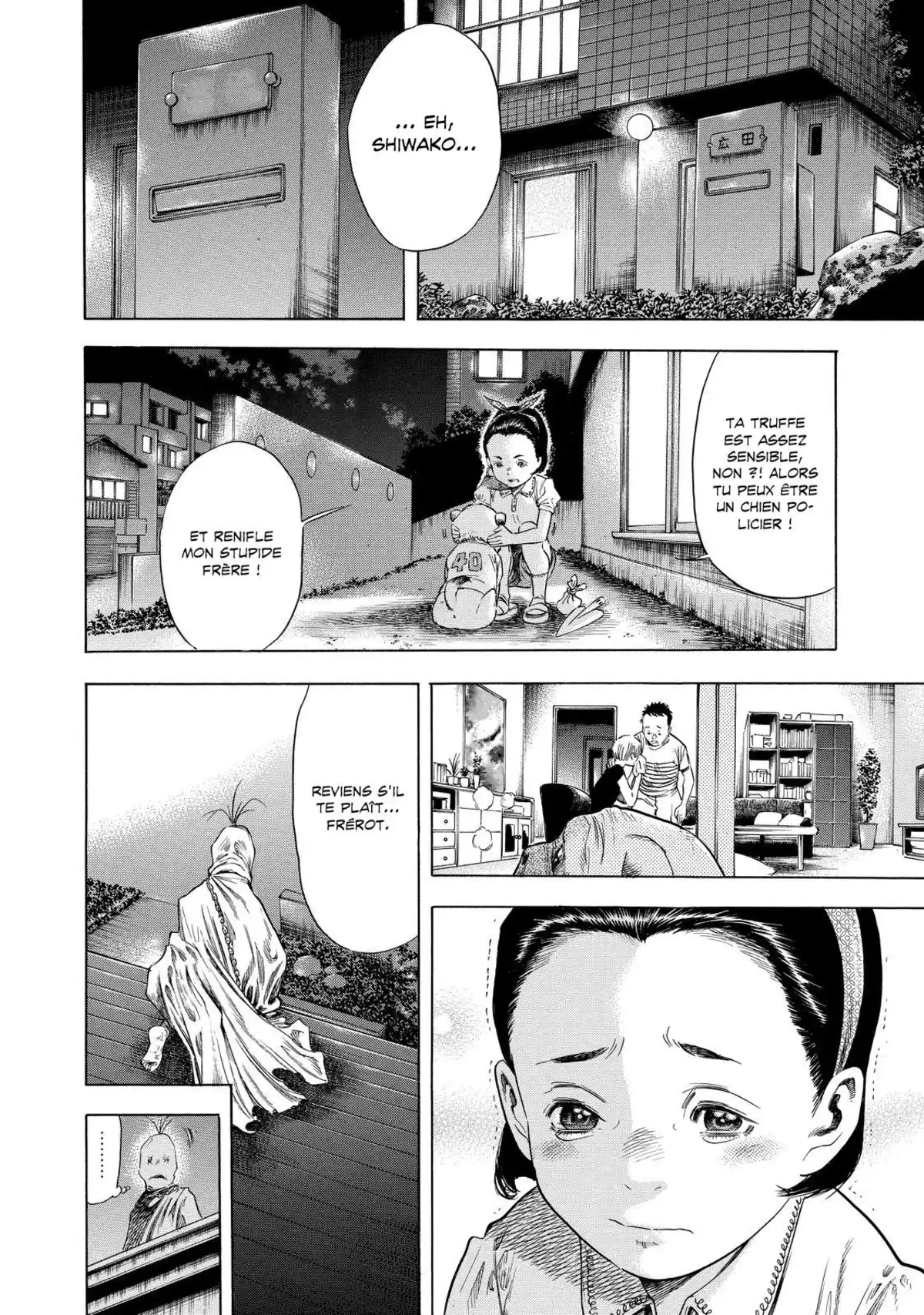 Shigahime Volume 1 page 75