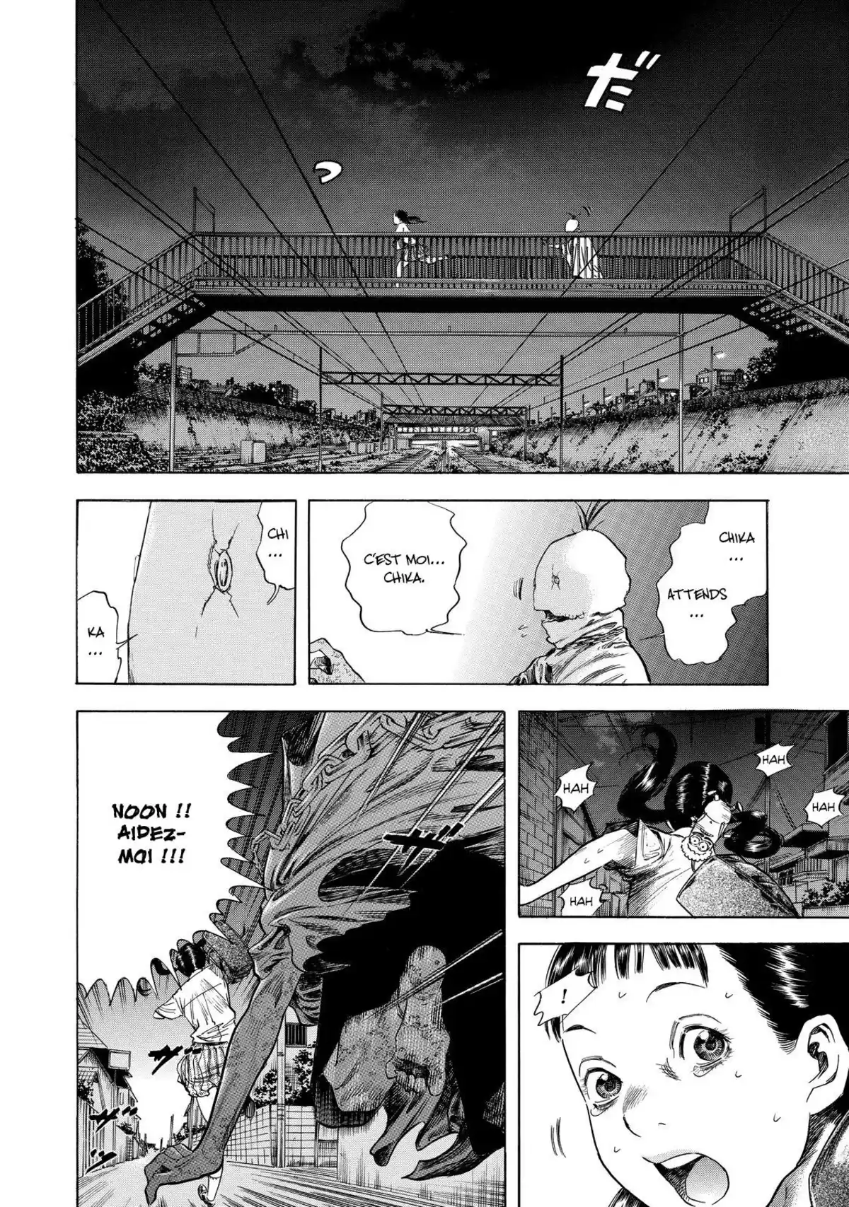 Shigahime Volume 1 page 79